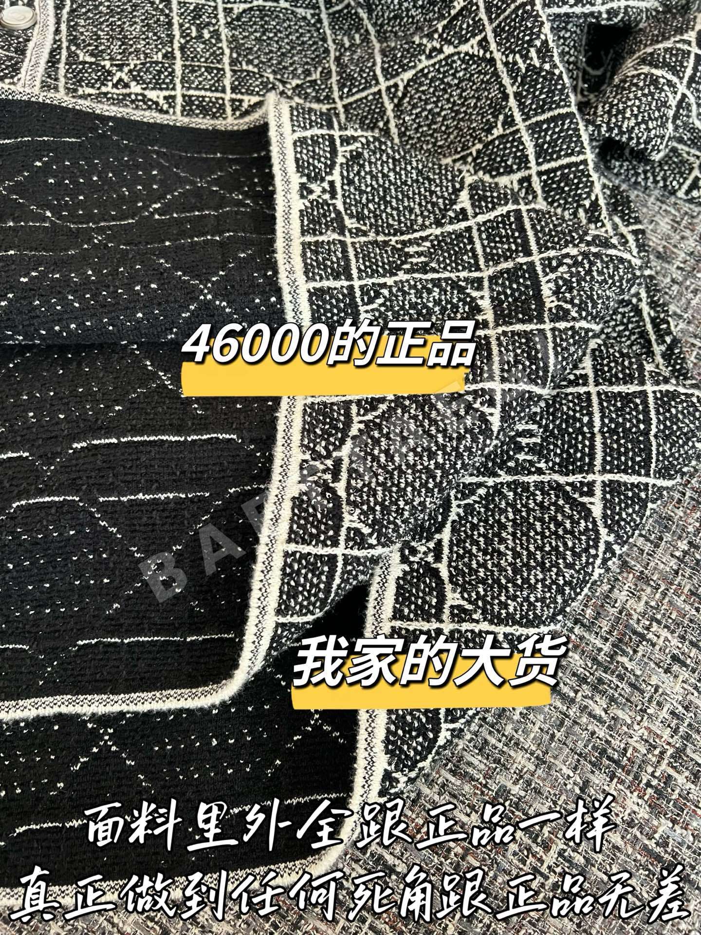 디올 트위드 여성 자켓 상세 이미지 6