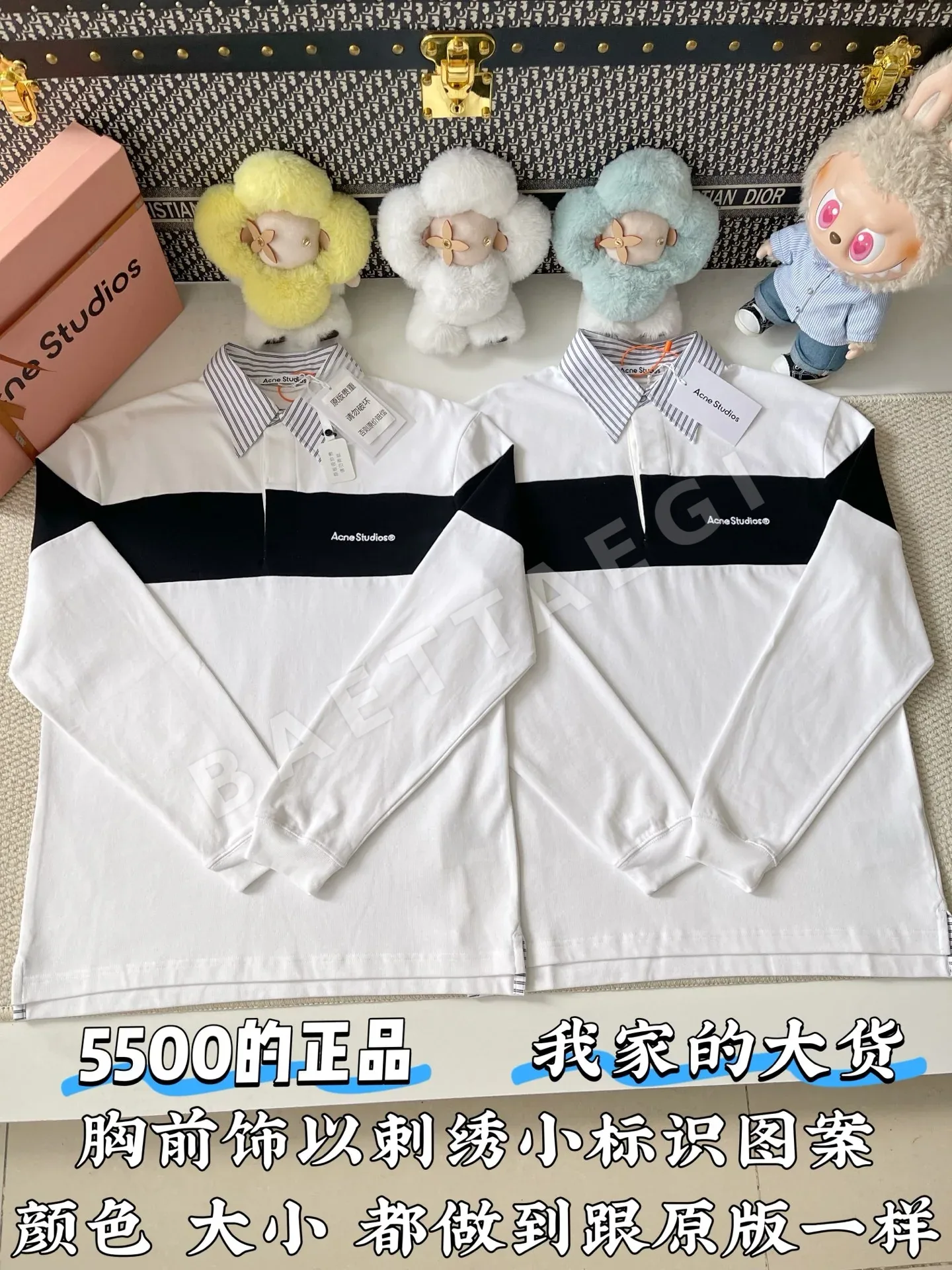 아크네스튜디오 컬러 블록 스트라이프 카라 긴팔 폴로셔츠 상세 이미지 2