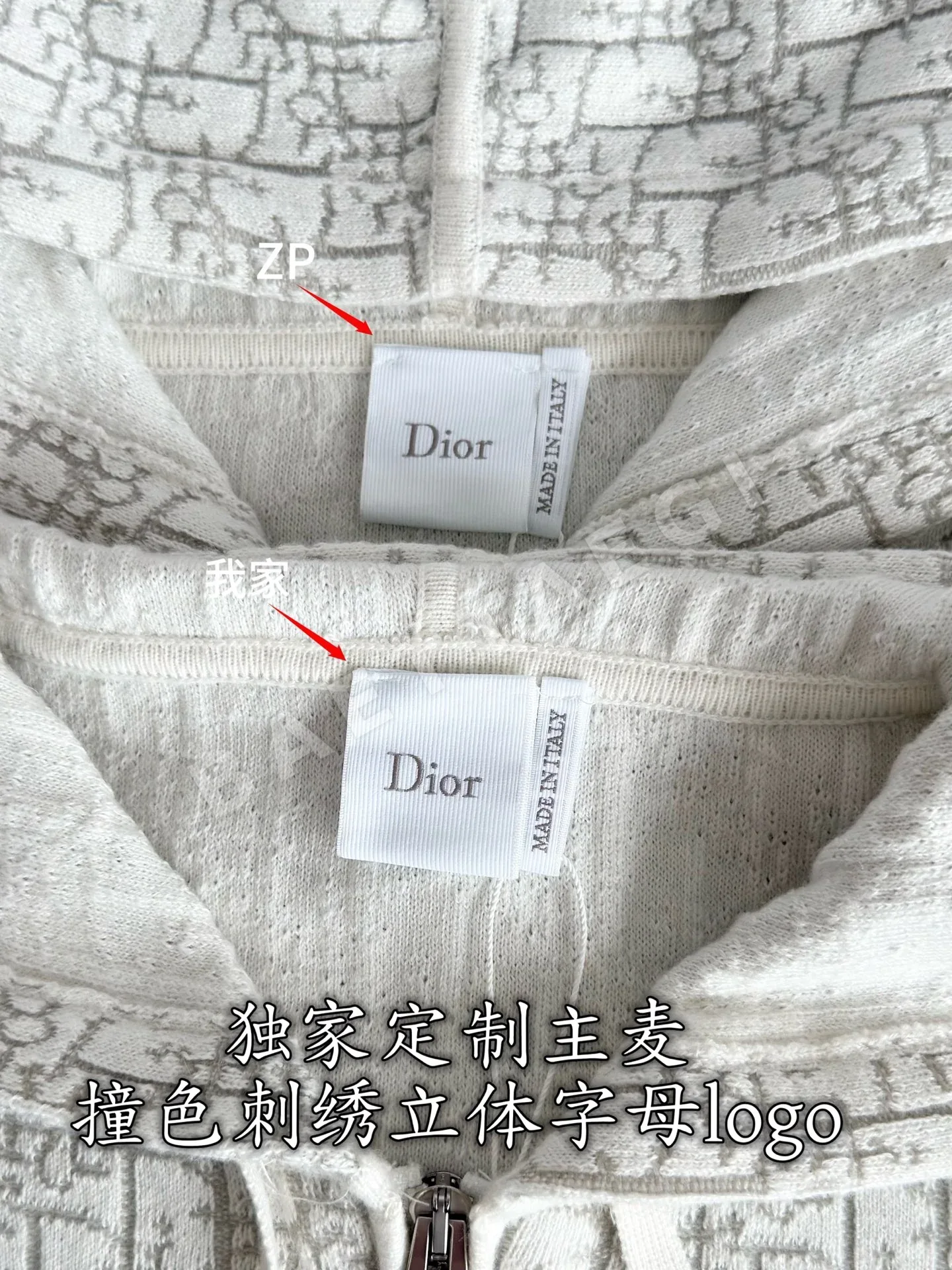 디올 지퍼업 스웨터 자켓 상세 이미지 5