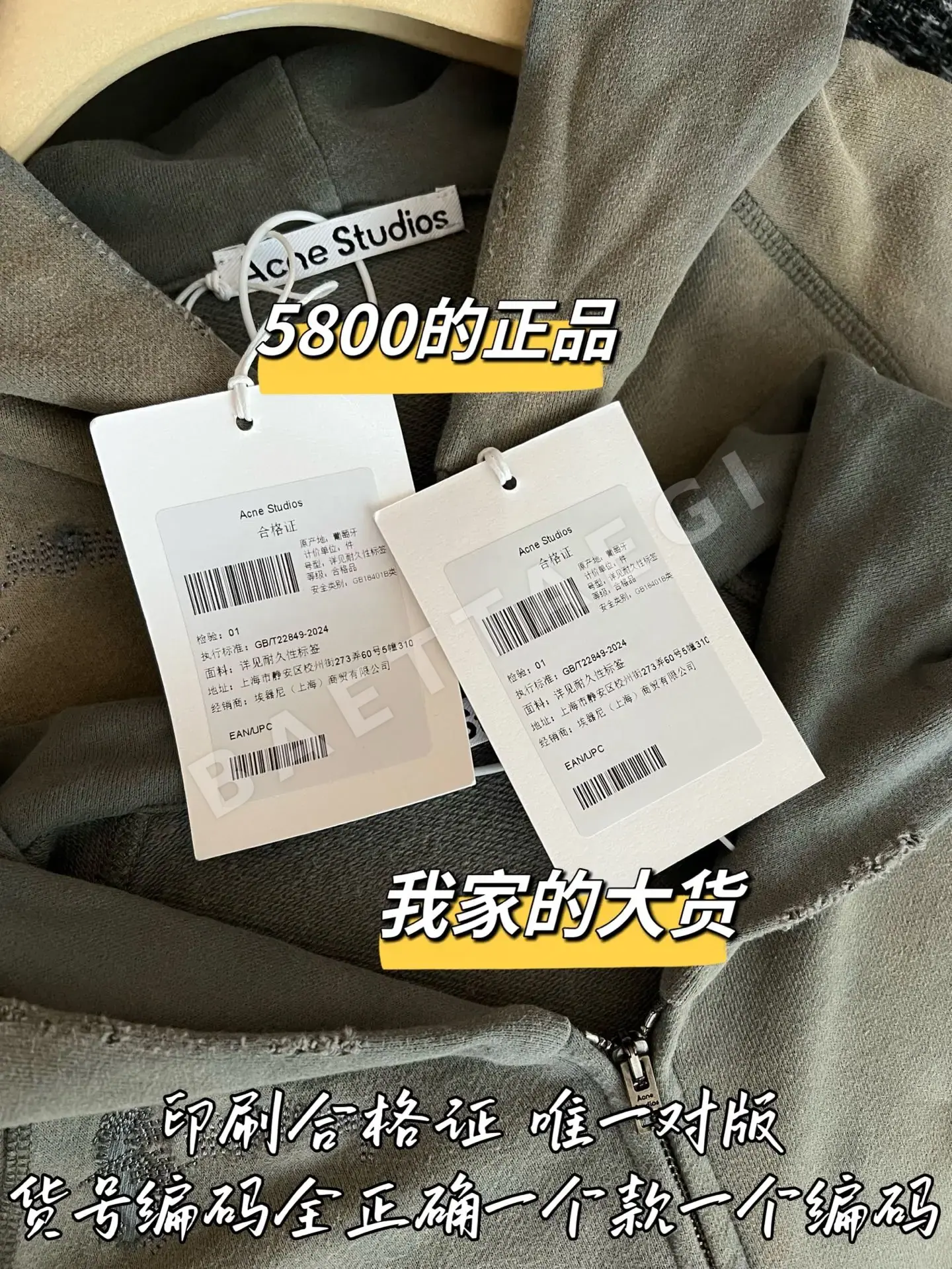 디올 여성 지퍼업 자켓 상세 이미지 8