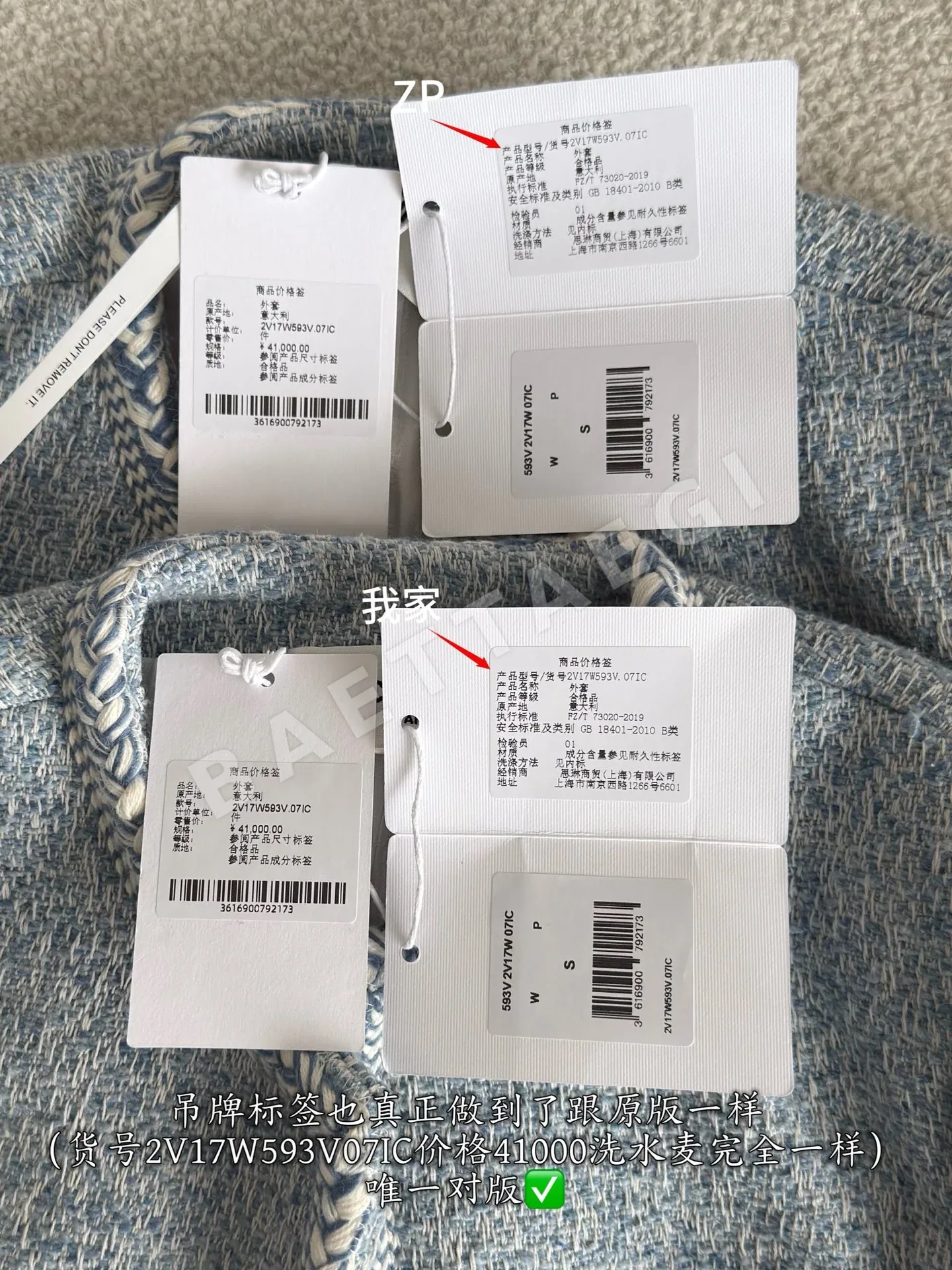 셀린느 여성 가디건 상세 이미지 9