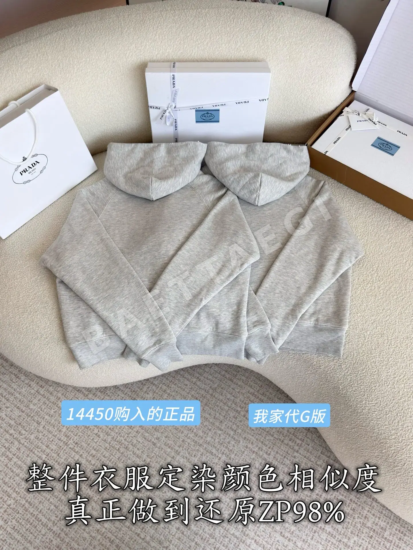 프라다 후드 달린 면 스웨트셔츠 긴팔 상세 이미지 3