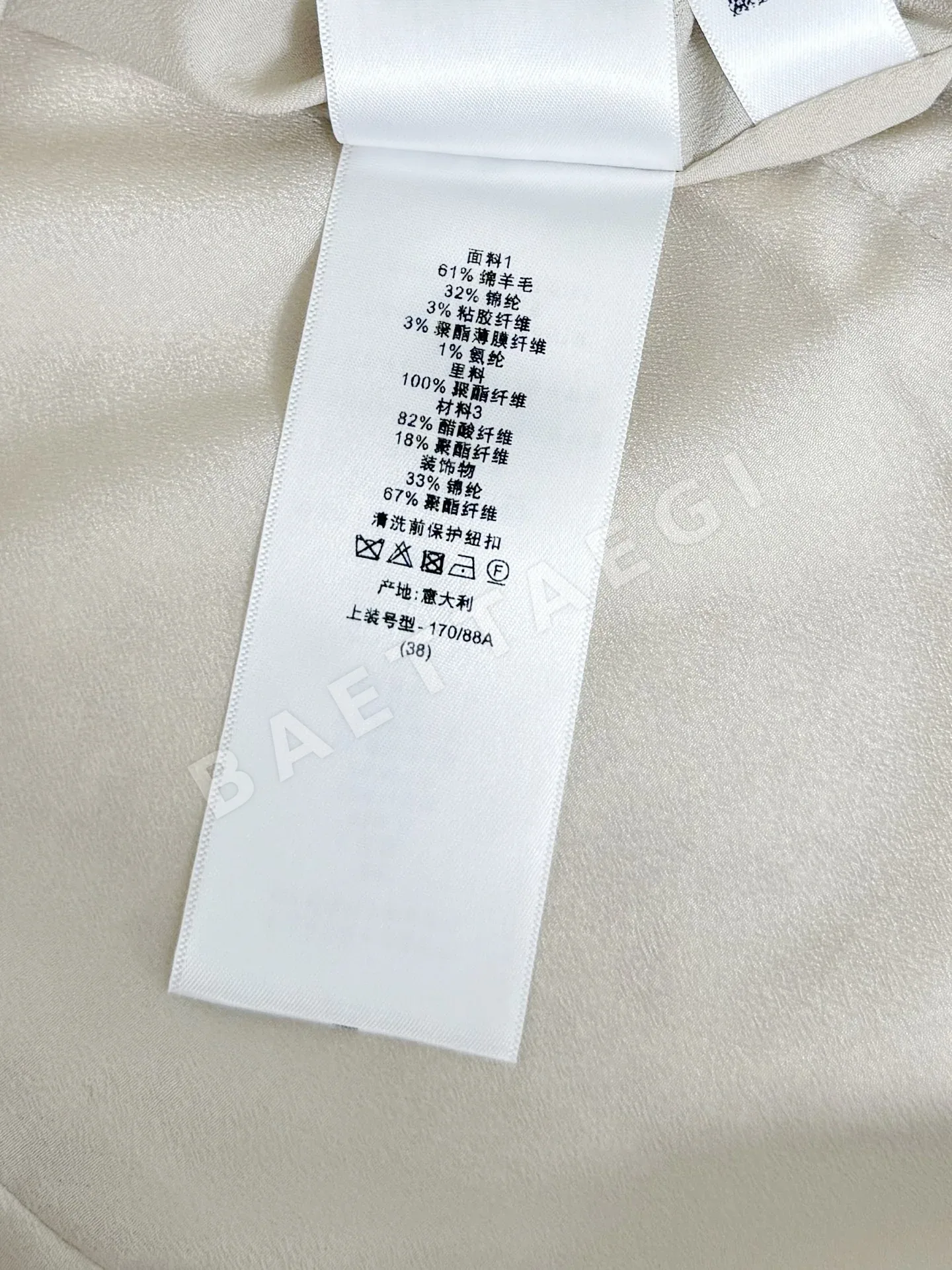 디올 트위드 베스트 원피스 상세 이미지 9