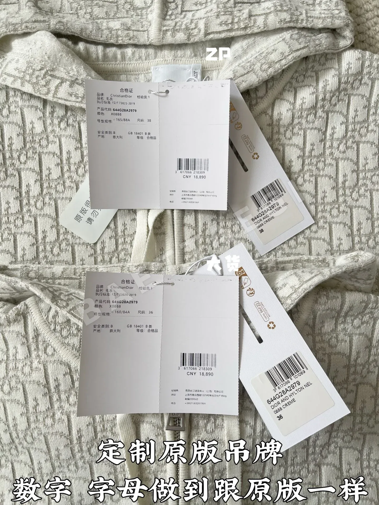 디올 남성 자켓 169843 Dior Jacket 상세 이미지 5