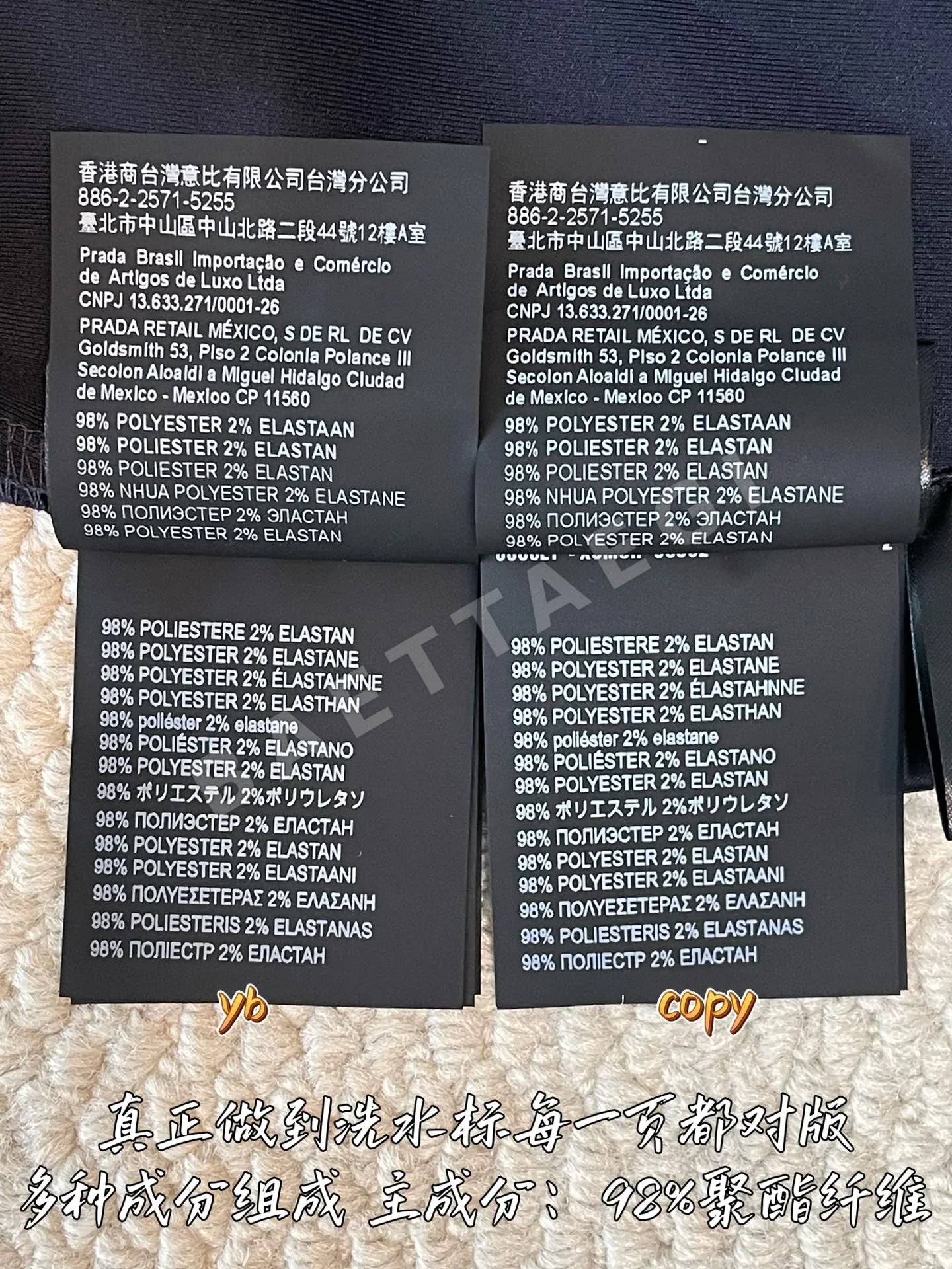 프라다 남성 자켓 상세 이미지 9