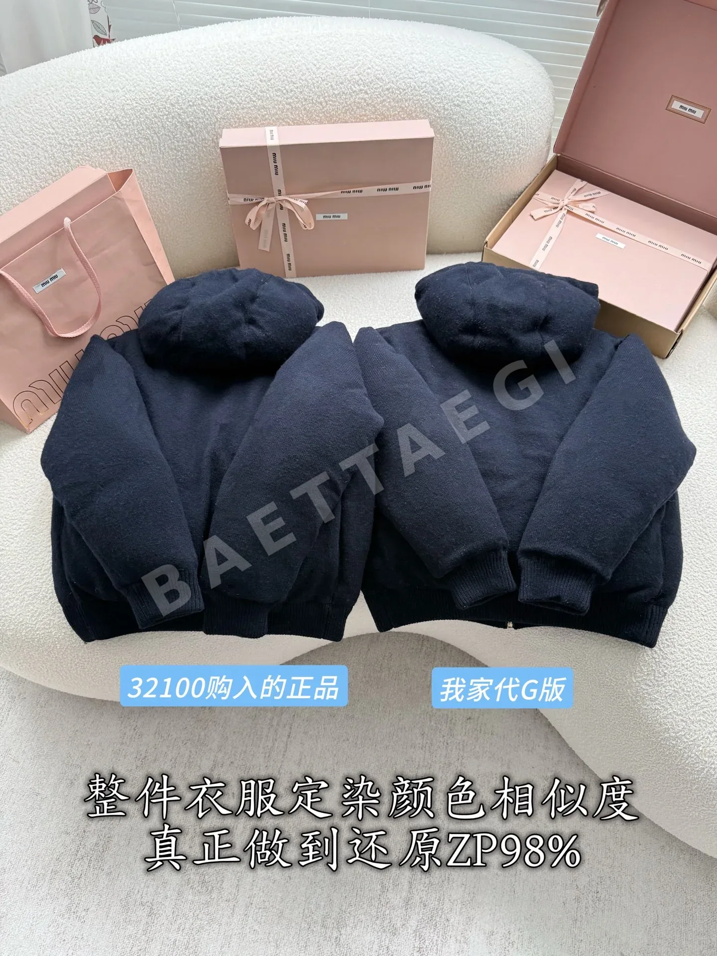 미우미우 여성 패딩 상세 이미지 3