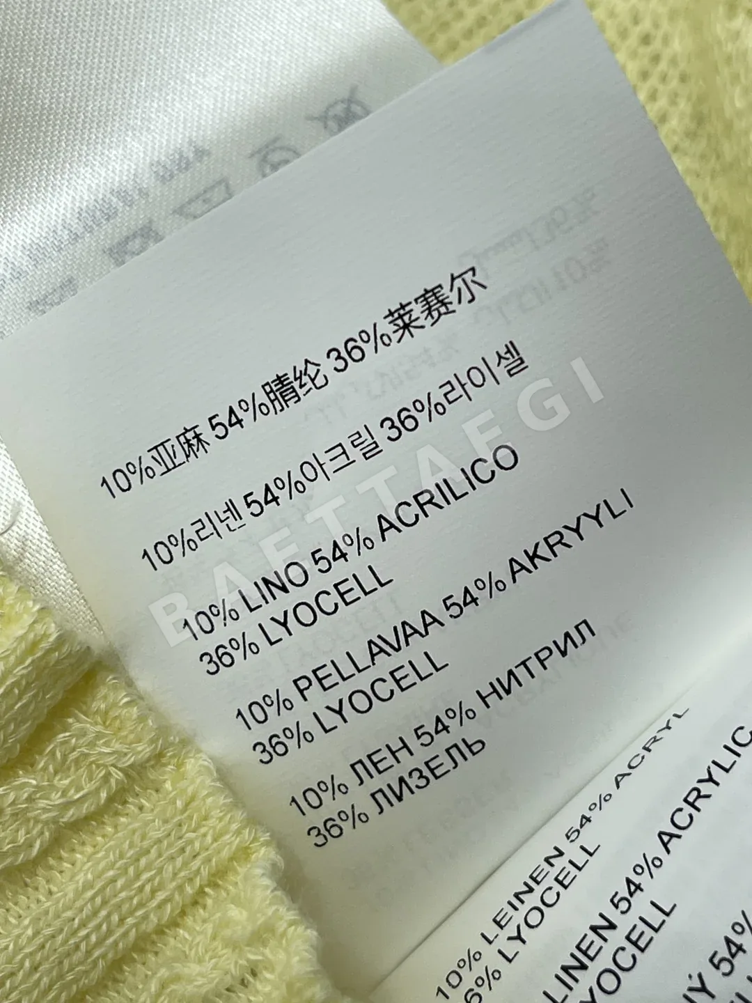 미우미우 레이스 니트 피터팬 카라 반팔 탑 상세 이미지 9