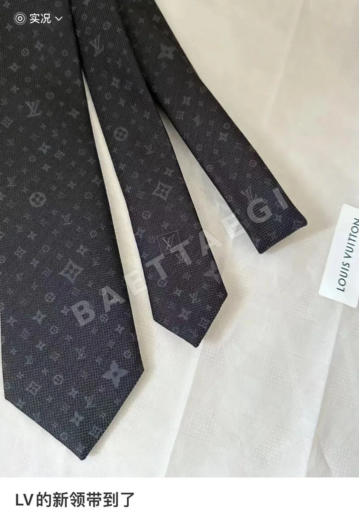 루이비통 넥타이 90103 Louis Vuitton Accessories
