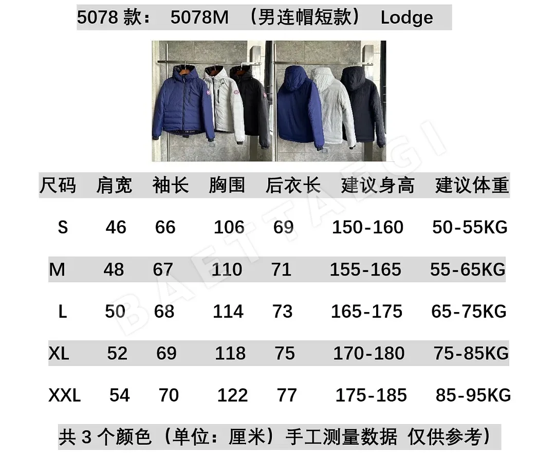캐나다구스 [RF] 5078 블랙 205696 Canada Goose 5078 상세 이미지 2