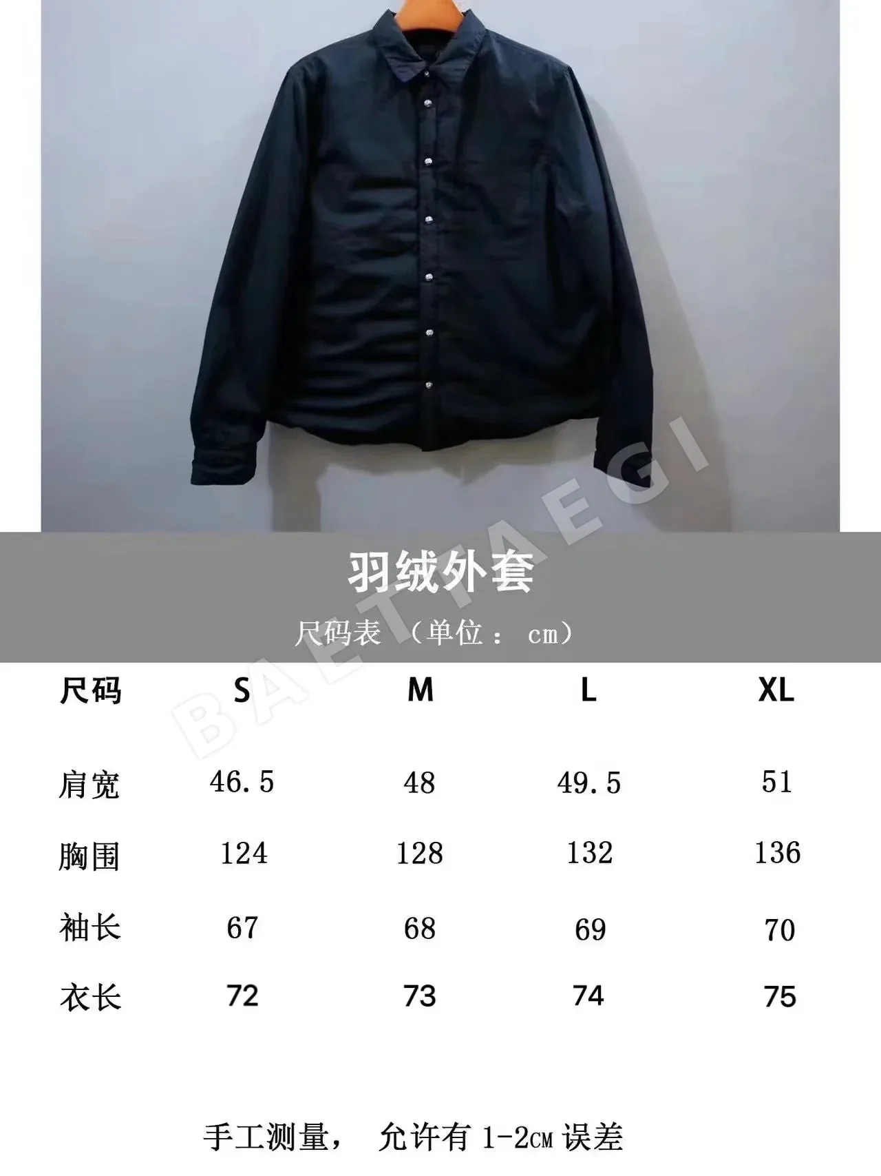 크롬하츠 실버 버튼 구스 다운 남성 자켓 상세 이미지 9