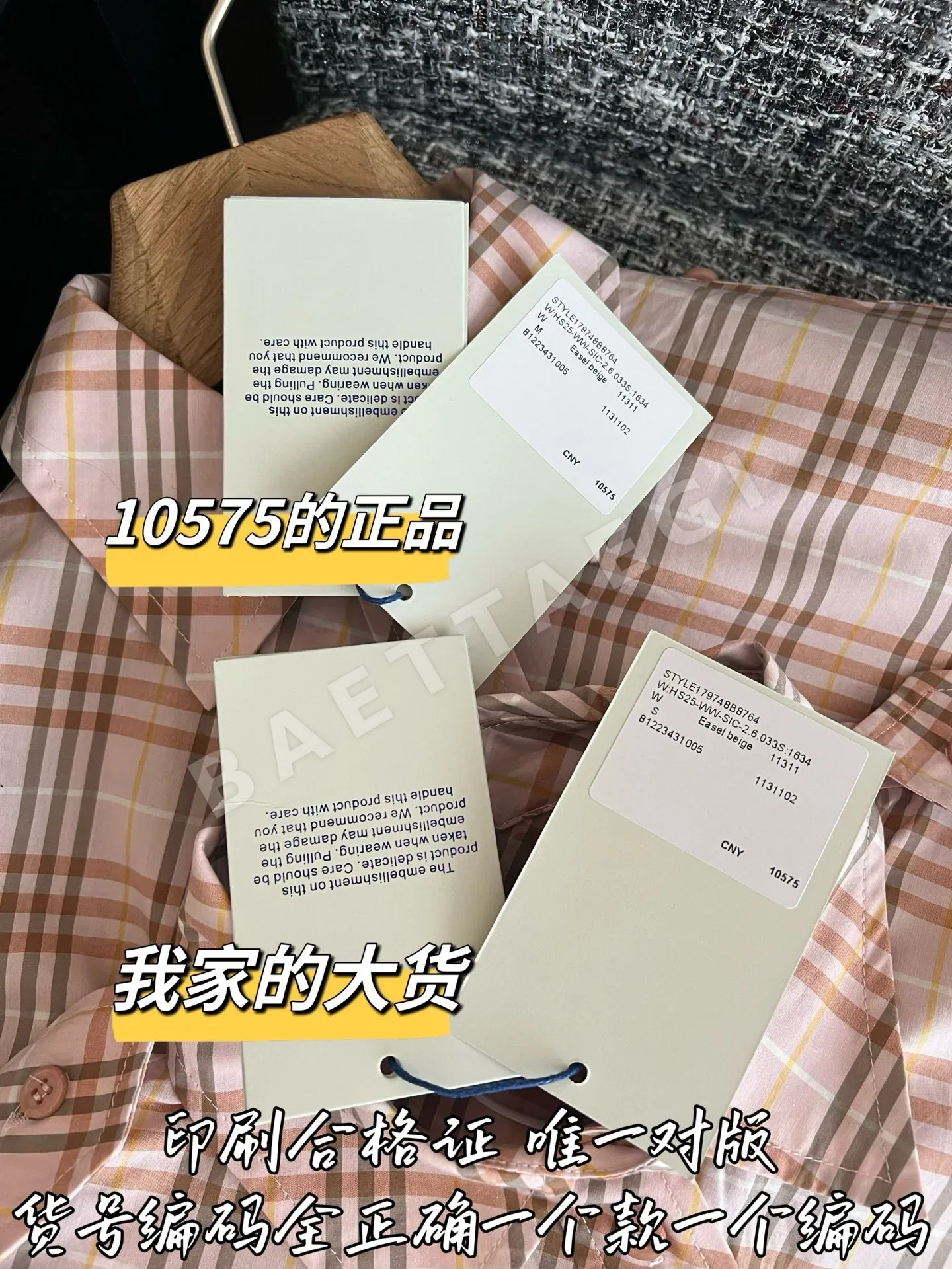 버버리 코튼 여성 원피스 상세 이미지 8