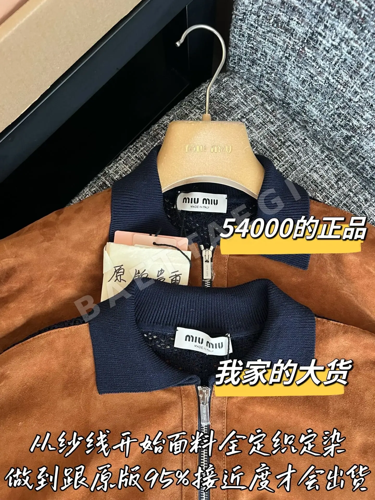 미우미우 여성 자켓 상세 이미지 2