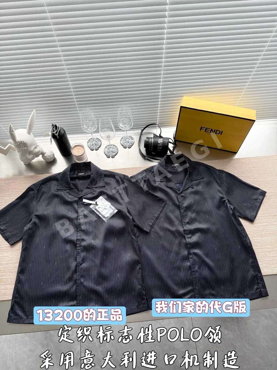 펜디 세로 스트라이프 로고 자카드 반팔 셔츠 상세 이미지 2