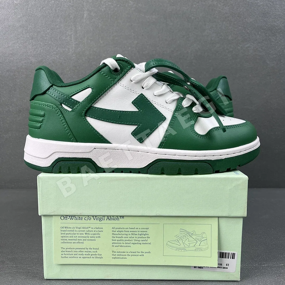 오프화이트 그린 202315 Off White