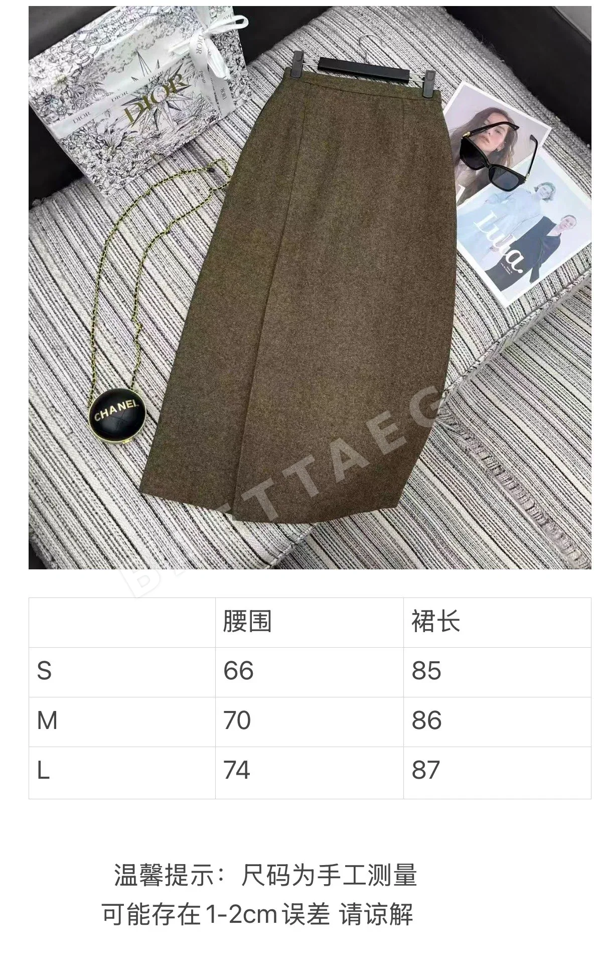 디올 미디 스커트 상세 이미지 2