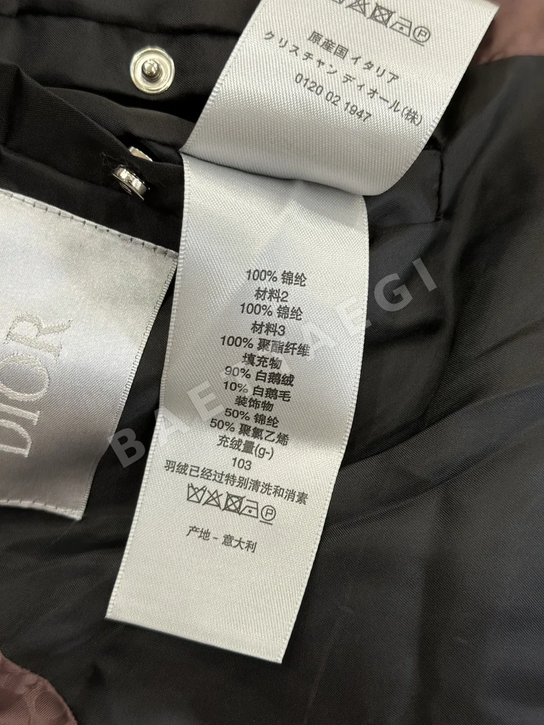 디올 오블리크 모노그램 남성 패딩 재킷 상세 이미지 12