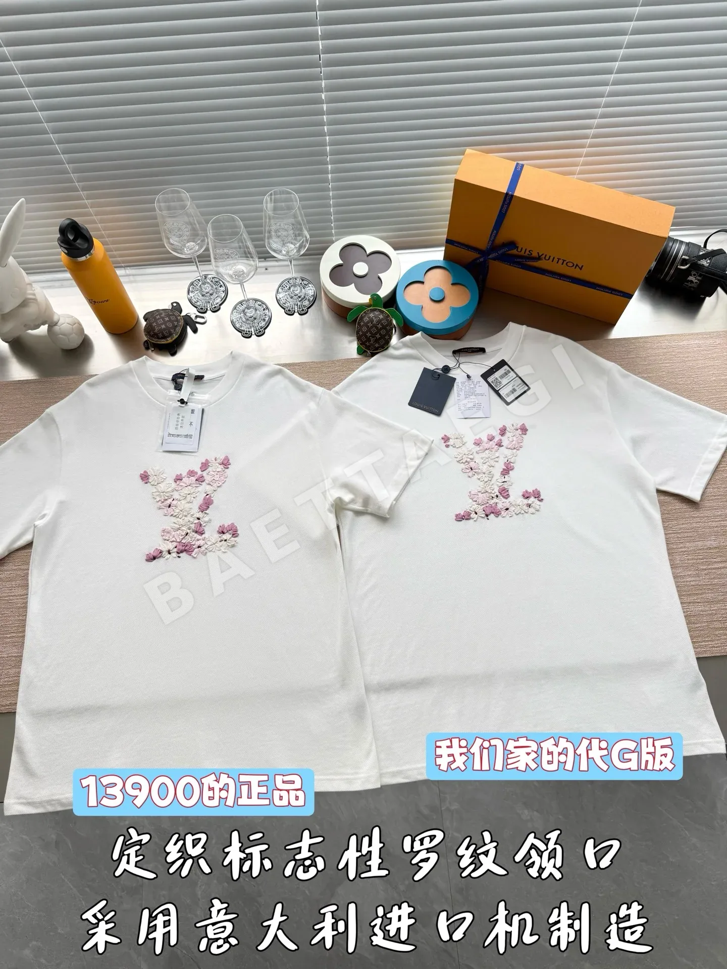 루이비통 여성 반팔 상세 이미지 2