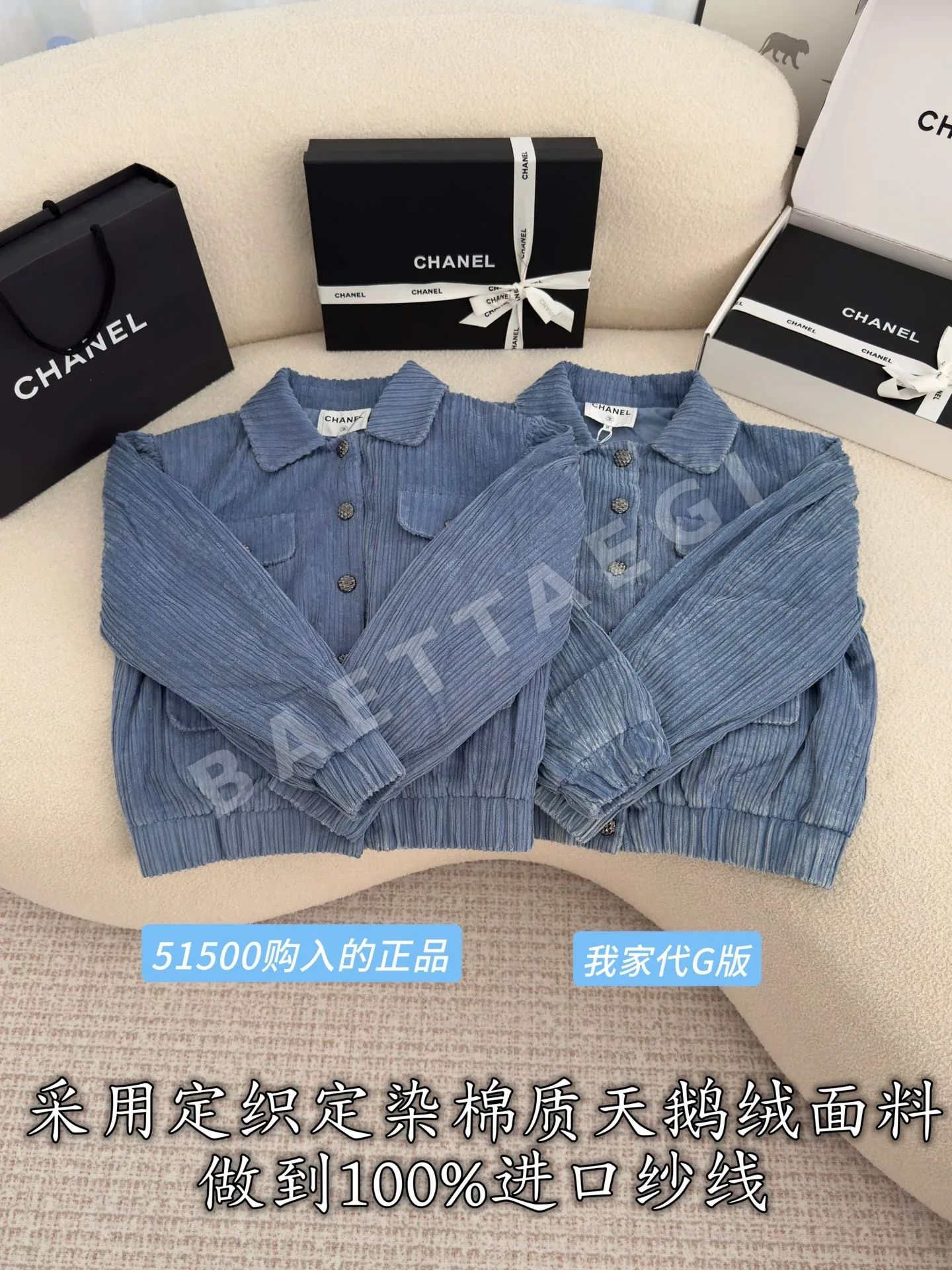 샤넬 코튼 벨벳 블루 라펠 자켓 210681