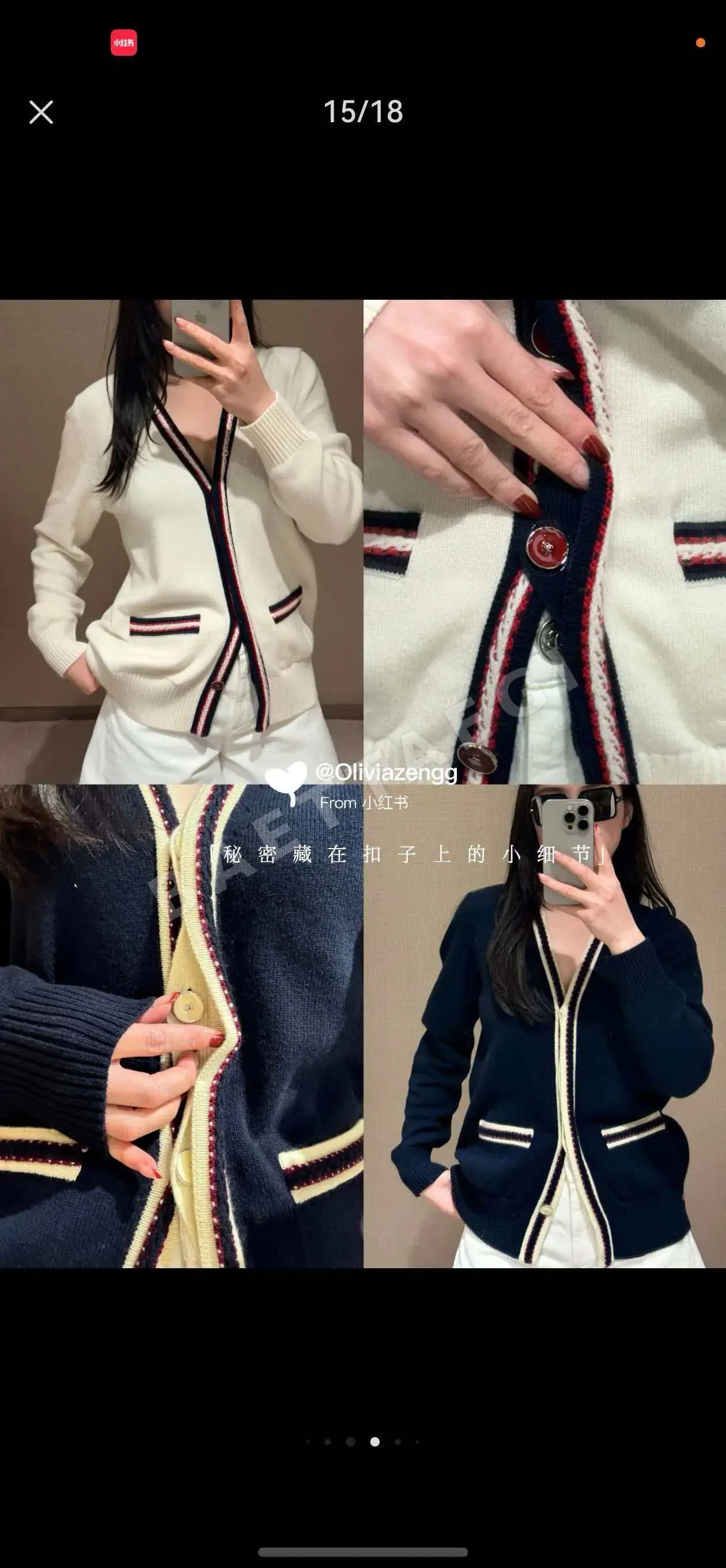 샤넬 컬러 블록 버튼 가디건 상세 이미지 17