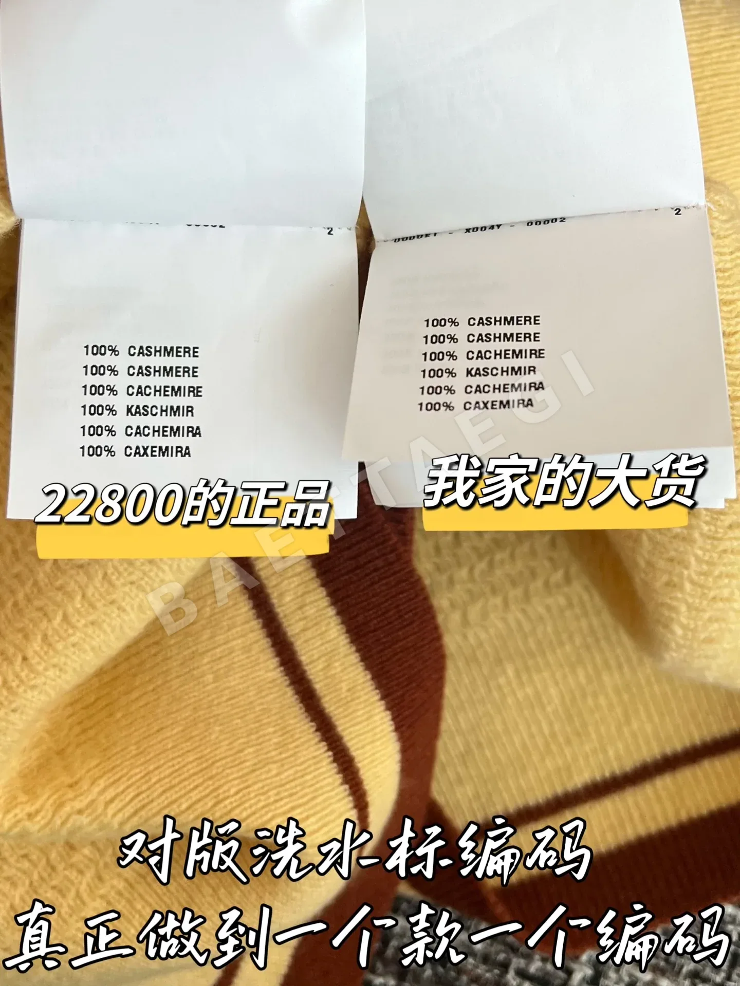 미우미우 여성 니트 상세 이미지 7