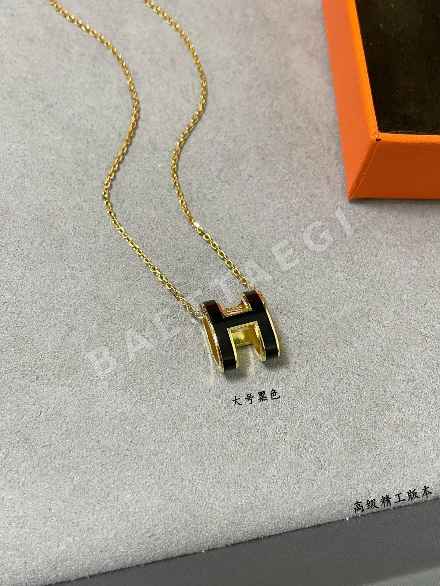 에르메스 라지 H 에나멜 목걸이 상세 이미지 6