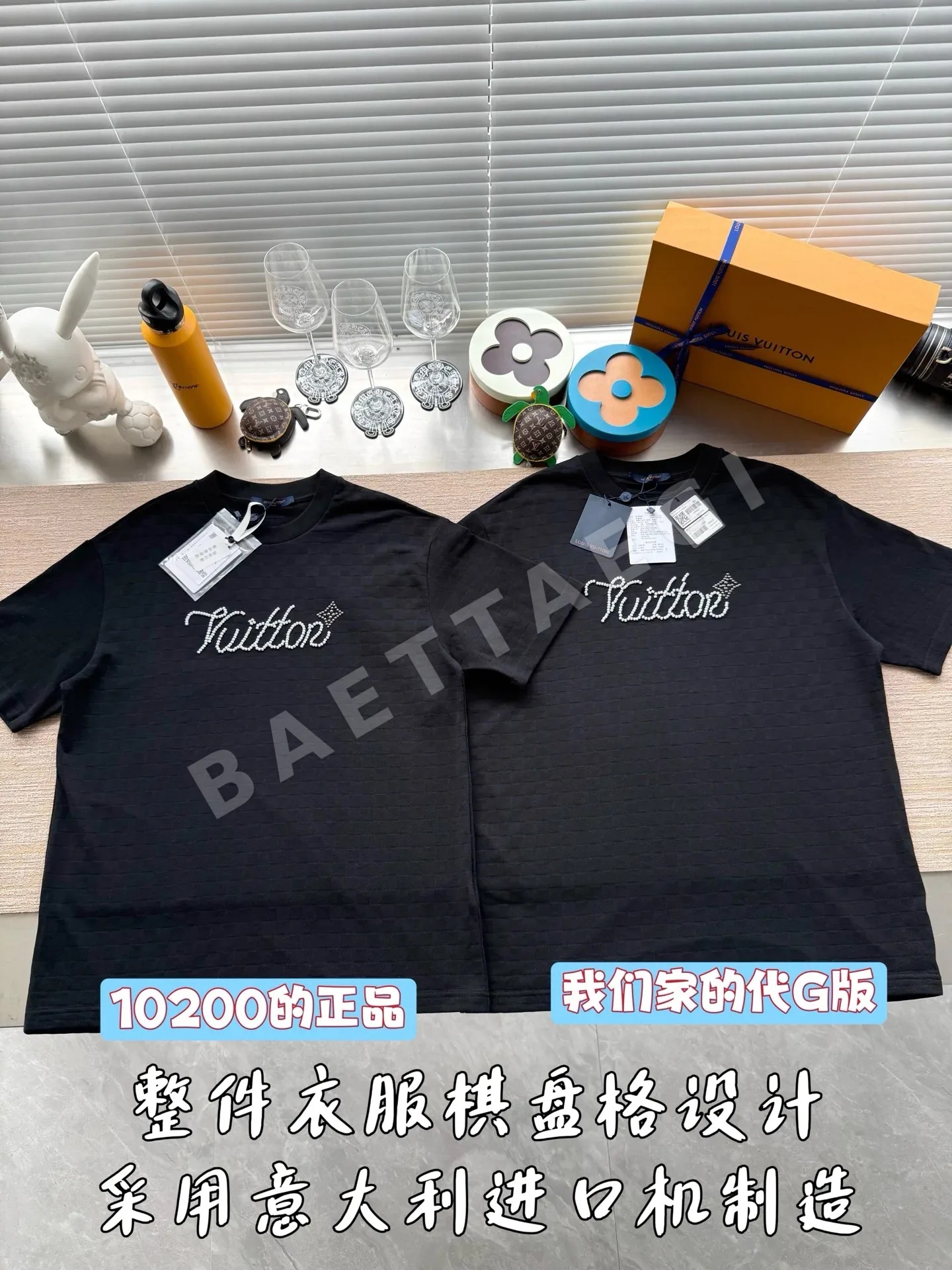 루이비통 메탈릭 비즈 체인 자수 반팔 티셔츠 상세 이미지 2
