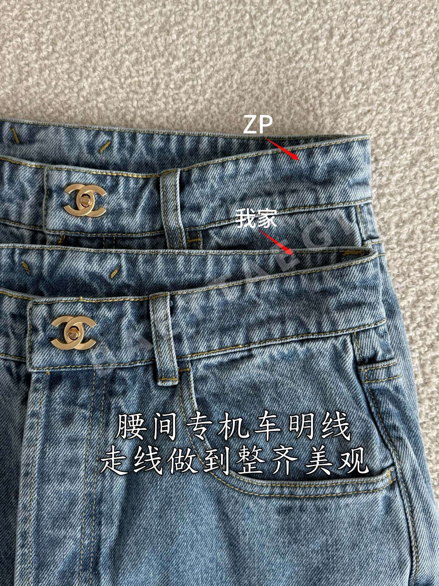 샤넬 청바지 바지 상세 이미지 7