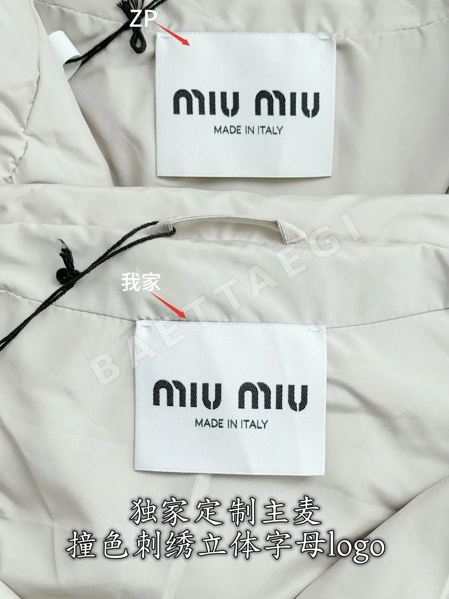 미우미우 여성 패딩 재킷 상세 이미지 4