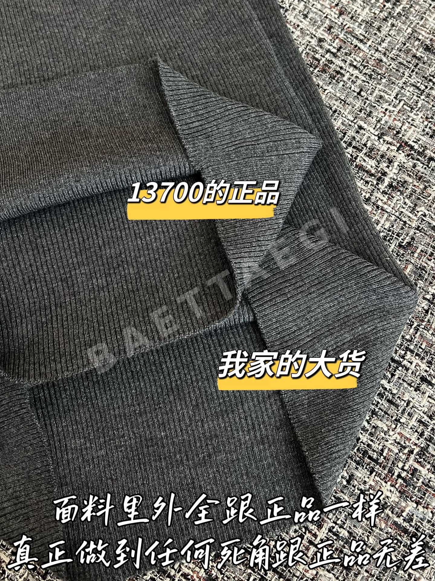 샤넬 여성 울 긴팔 스웨터 상세 이미지 6
