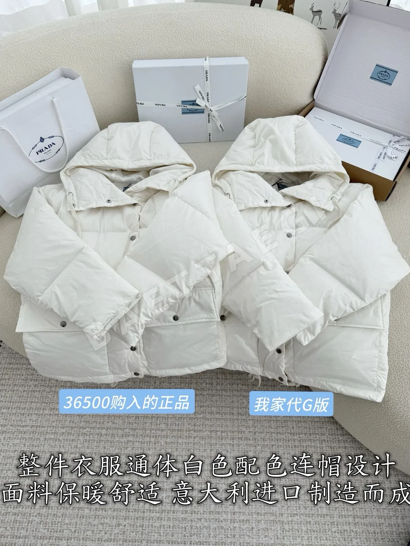 프라다 화이트 나일론 여성 패딩 재킷 상세 이미지 2