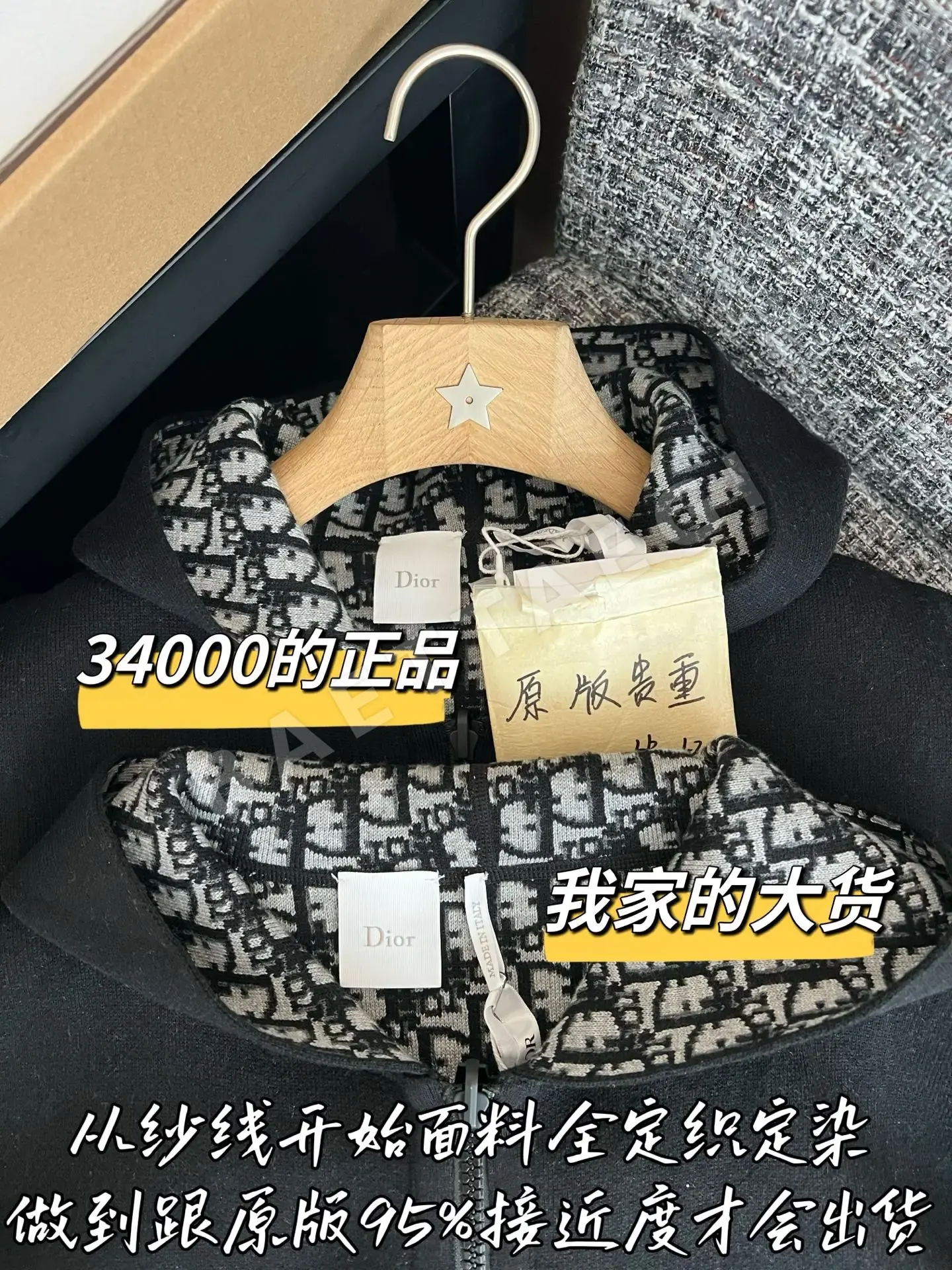 디올 리버시블 여성 자켓 상세 이미지 2