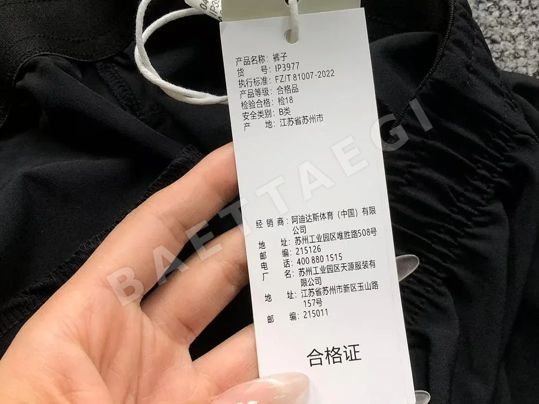 아디다스 바지 202935 Adidas Pants 상세 이미지 19