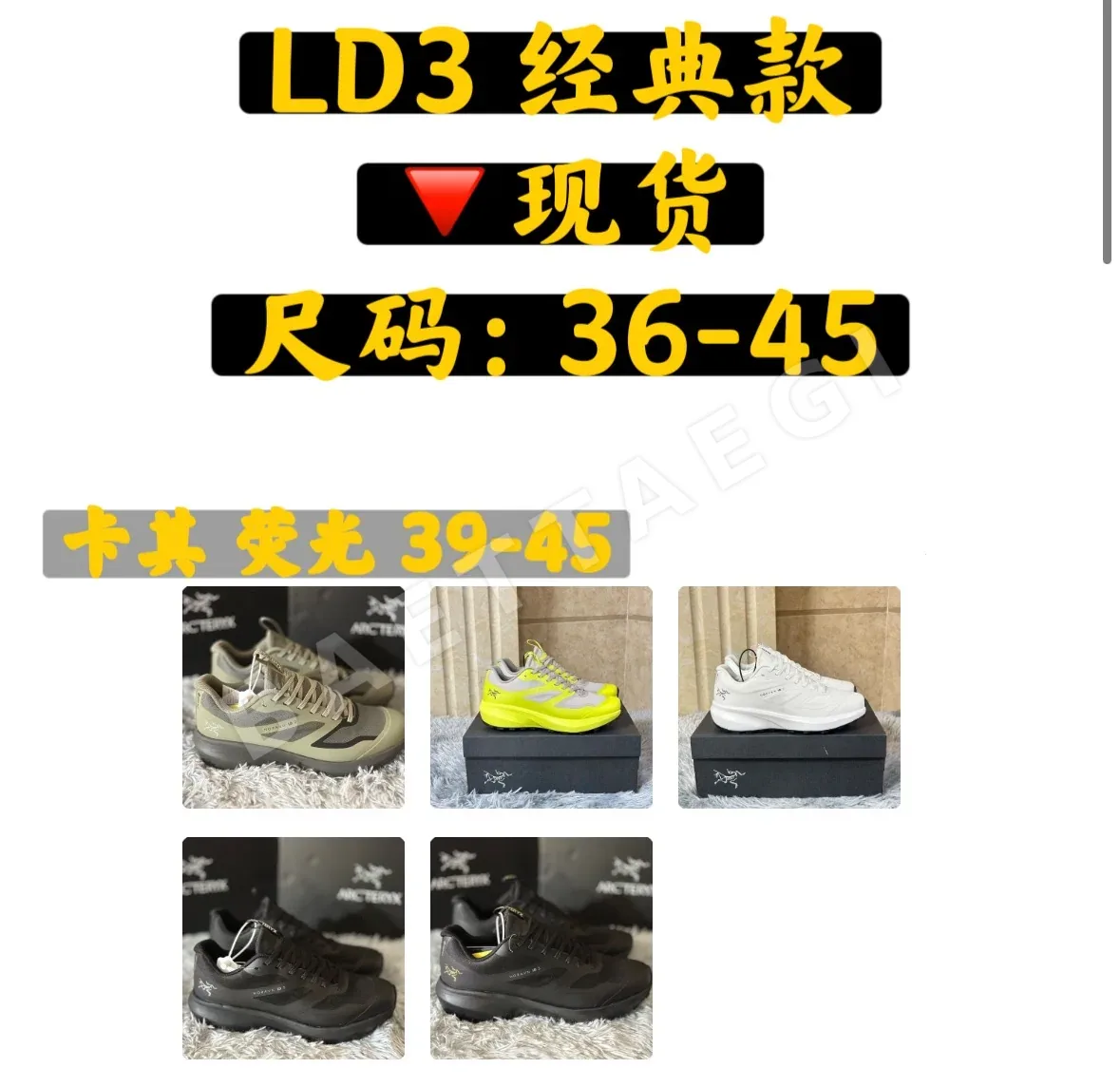 아크테릭스 Norvan LD3 마운틴 슈즈 상세 이미지 5