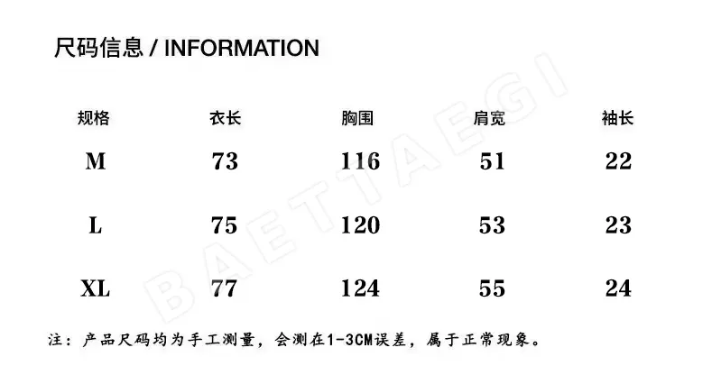 마르지엘라 MM6 스트라이프 유니섹스 반팔 티셔츠 상세 이미지 8
