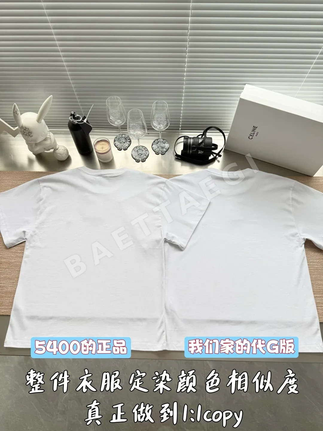 디올 CD 로고 자수 반팔 티셔츠 상세 이미지 3