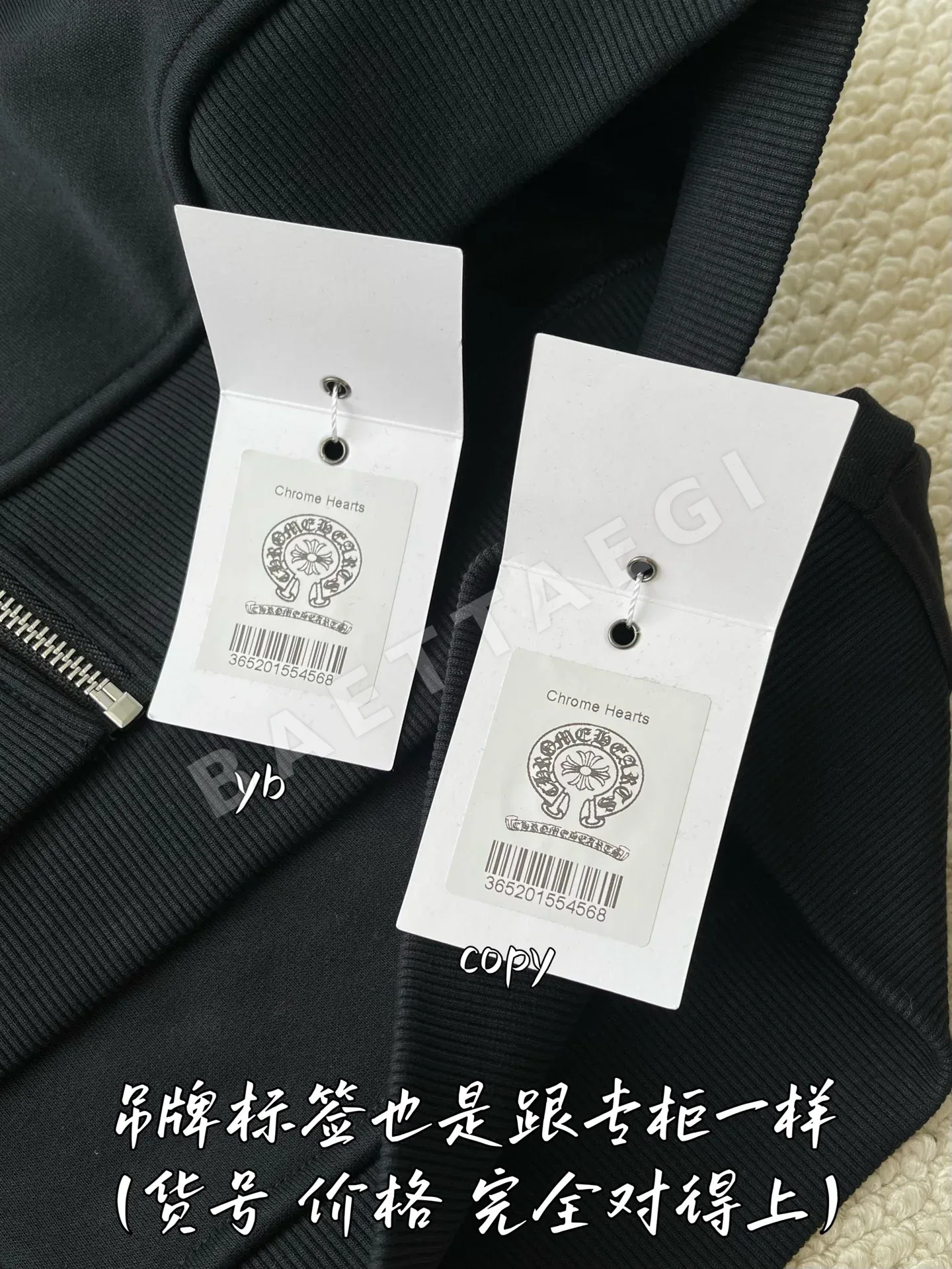 크롬하츠 여성 긴팔 티셔츠 상세 이미지 7