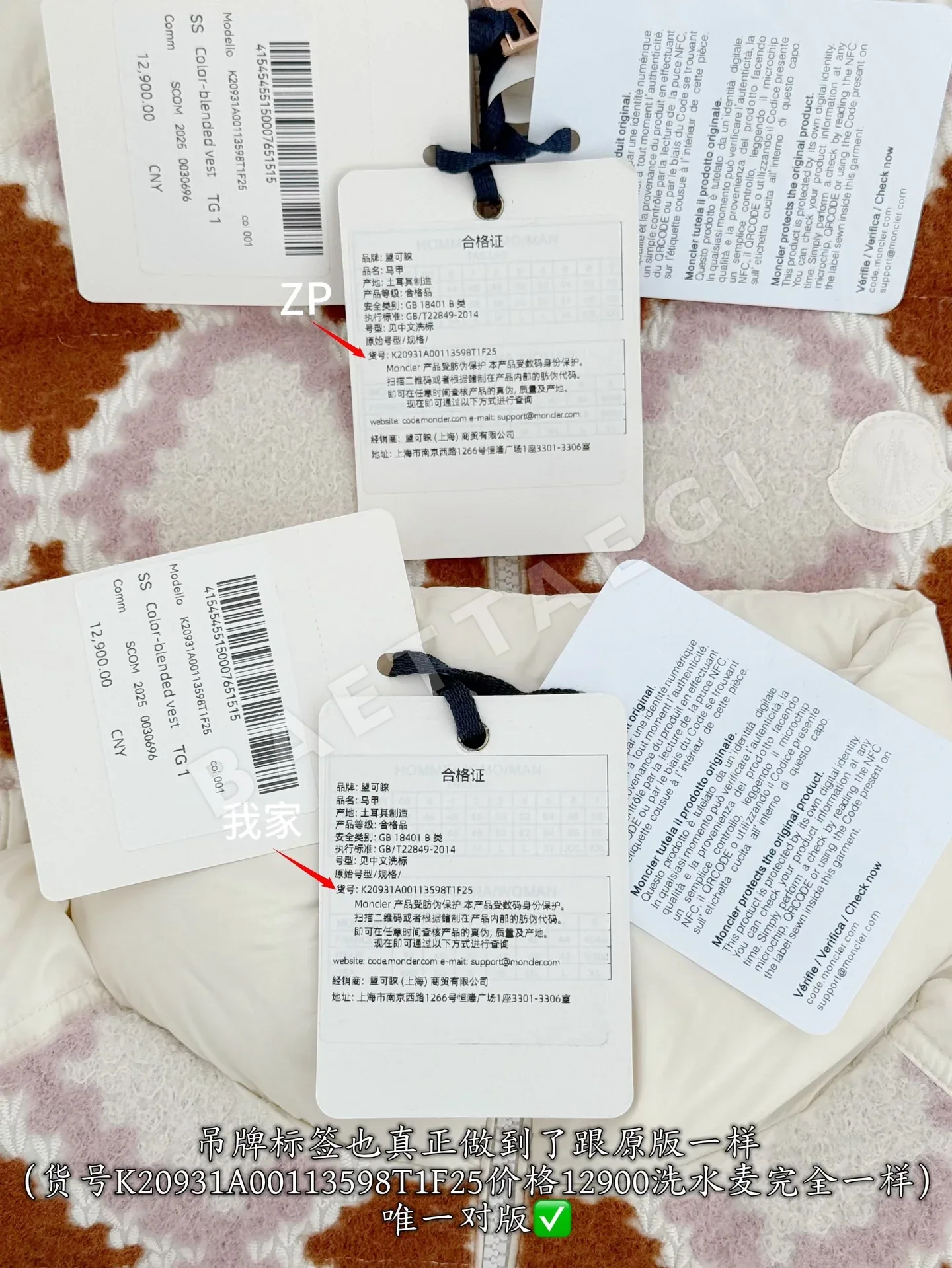 몽클레르 여성 조끼 상세 이미지 9