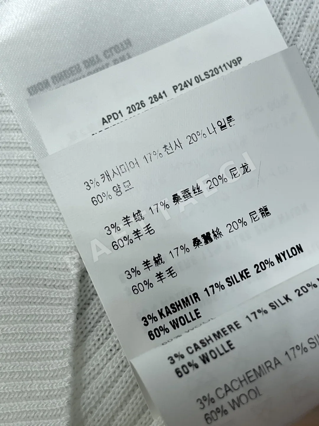 미우미우 U넥 니트 반팔 탑 상세 이미지 9