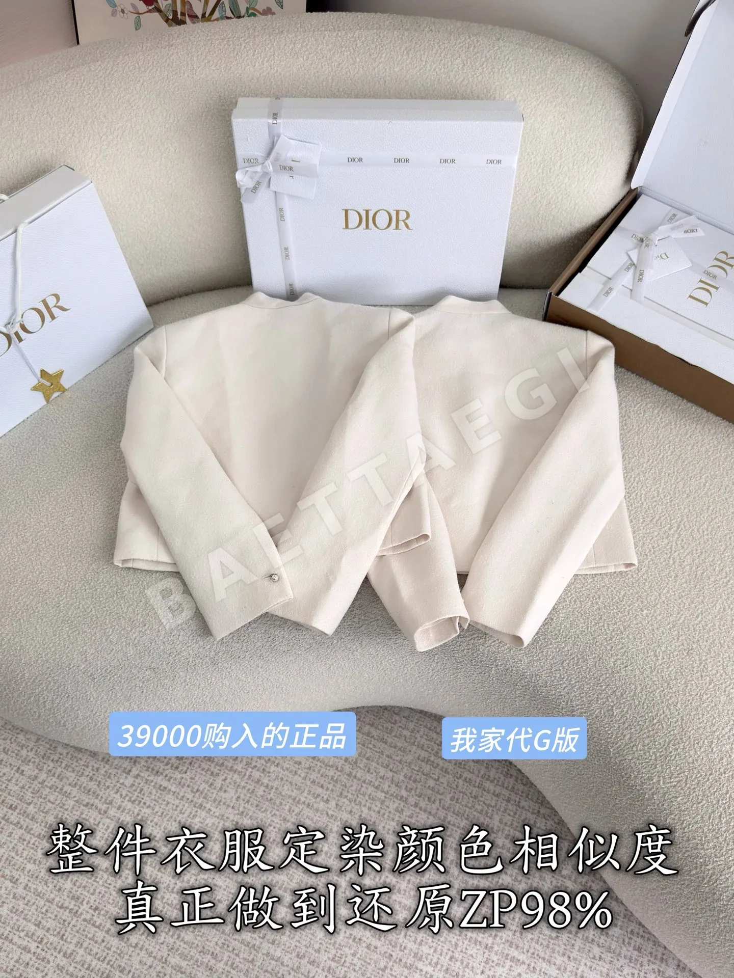 디올 울 짧은 여성 자켓 상세 이미지 4