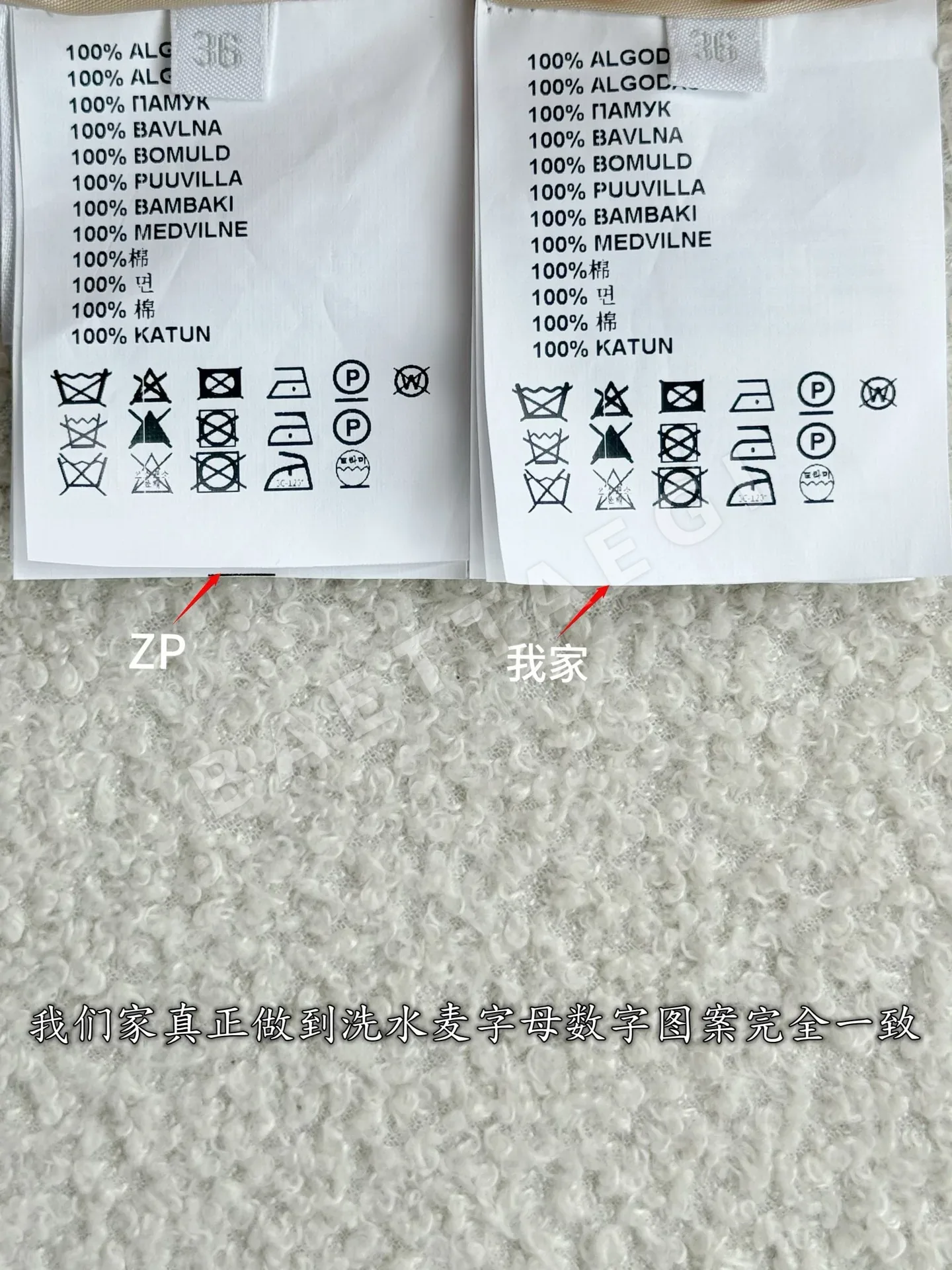 미우미우 데님 자켓 상세 이미지 9