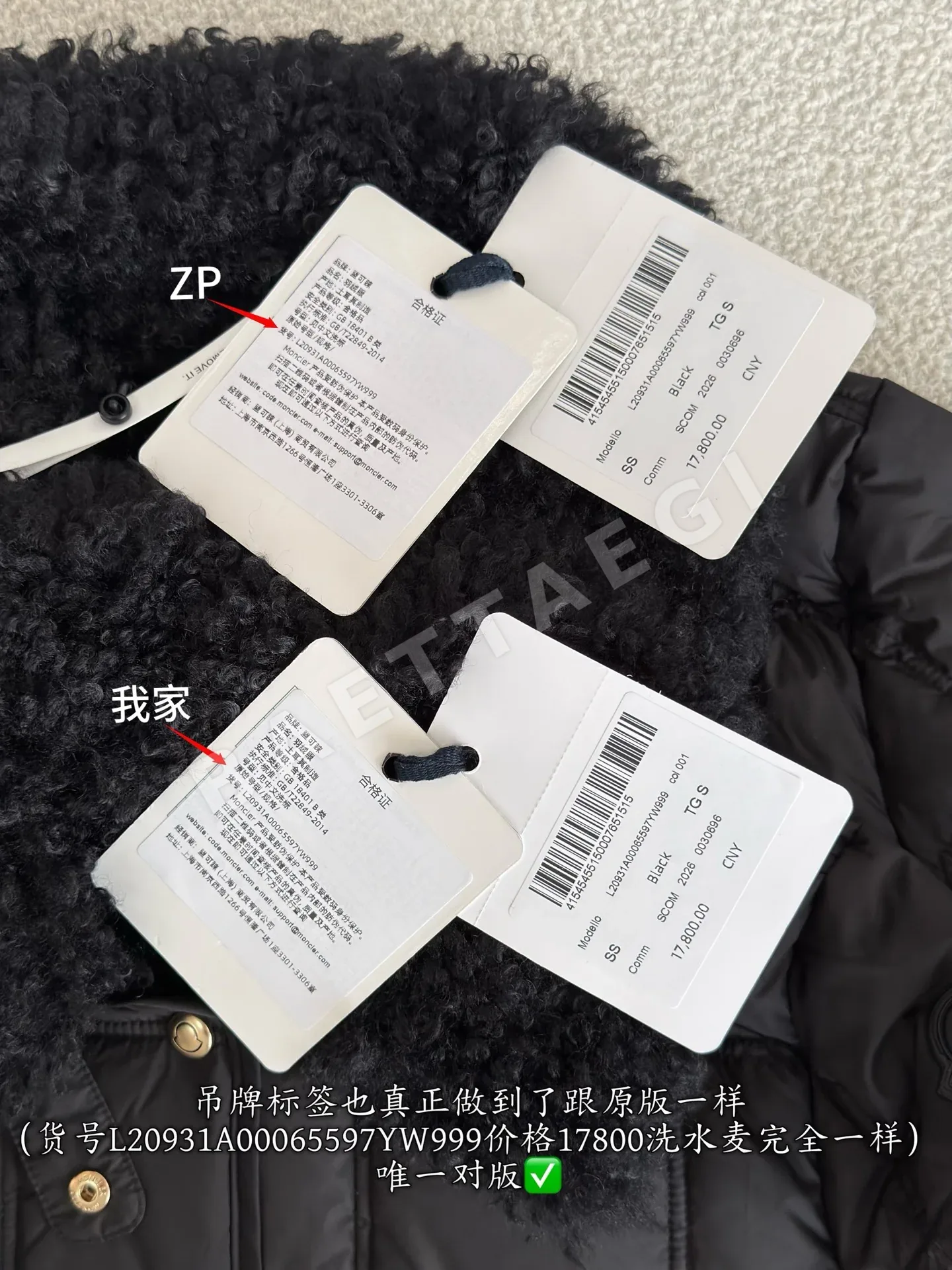 몽클레르 여성 패딩 210691 Moncler Padding 상세 이미지 9
