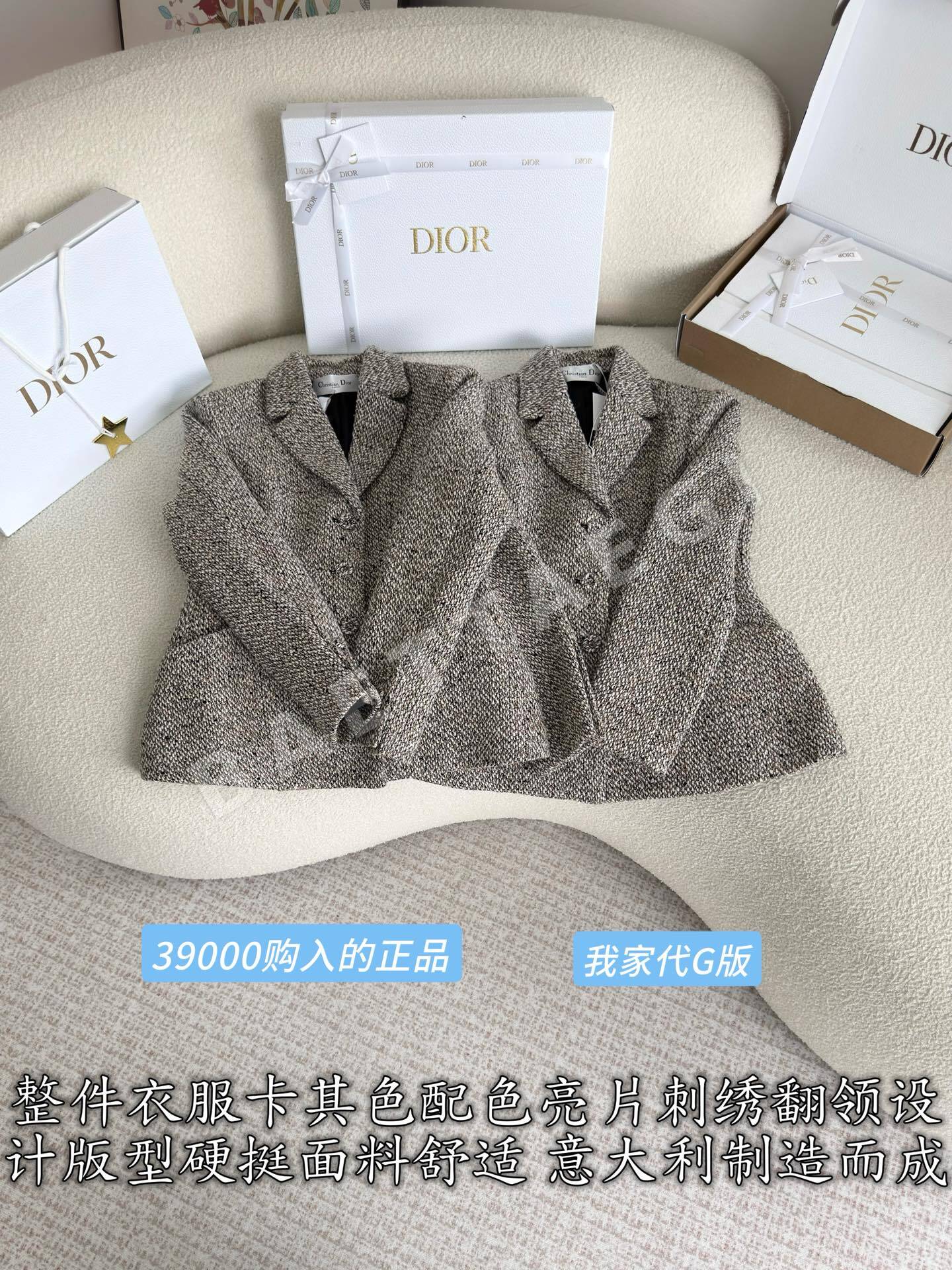 디올 카키 트위드 자켓 상세 이미지 3