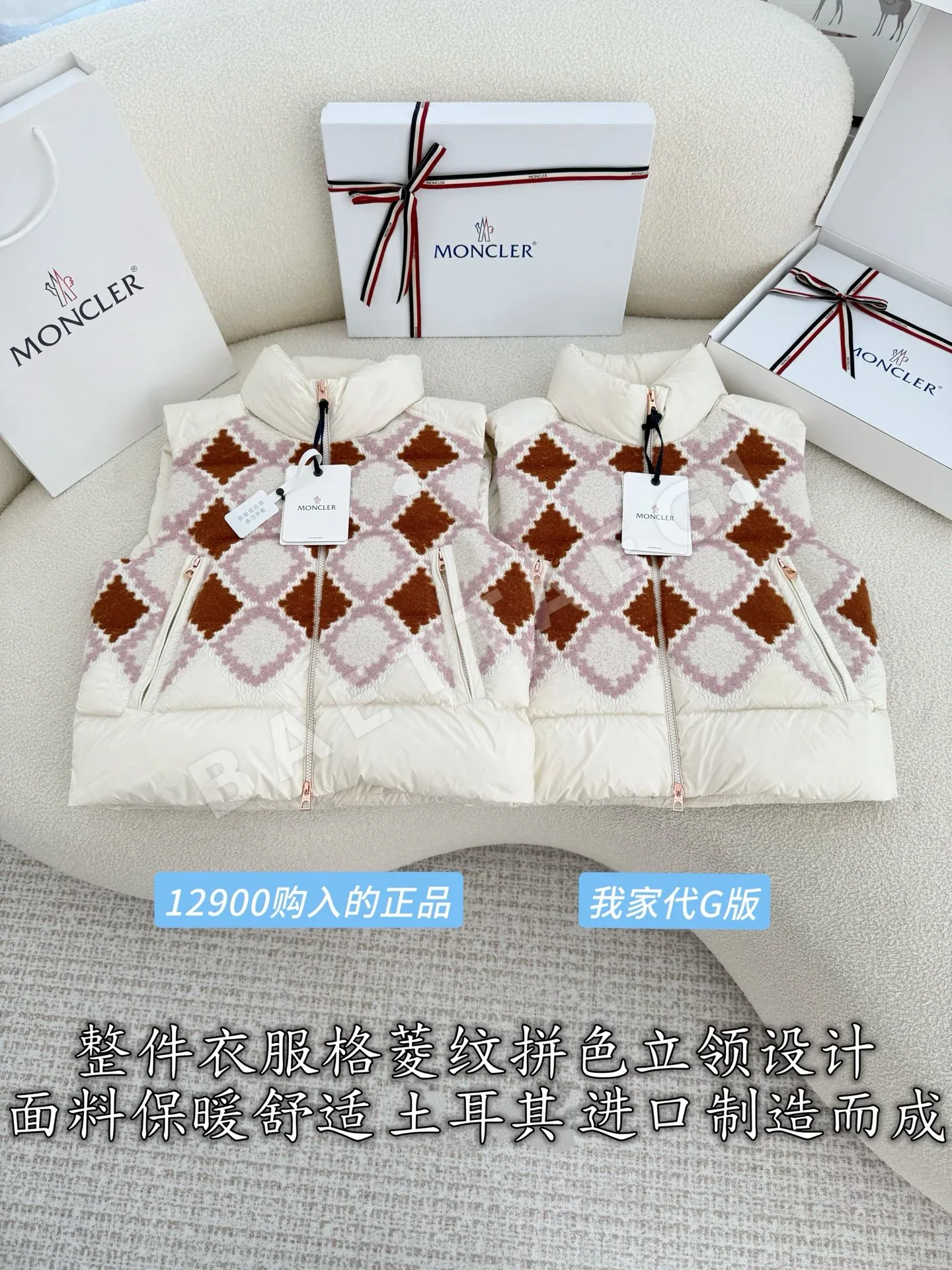 몽클레르 여성 조끼 상세 이미지 3