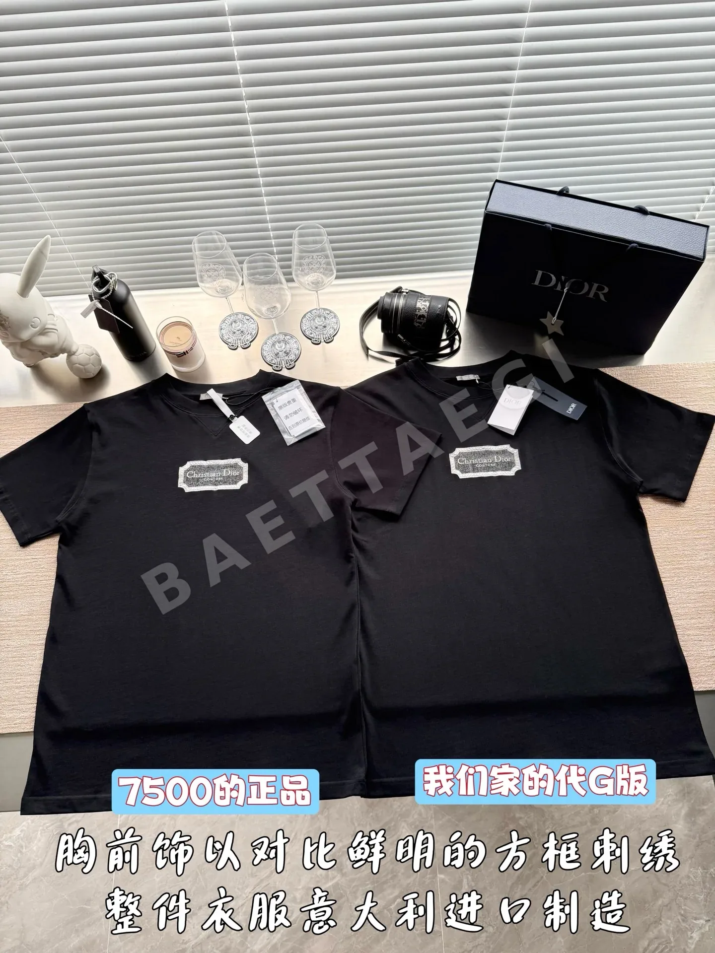 디올 자수 배지 반팔 티셔츠 상세 이미지 2