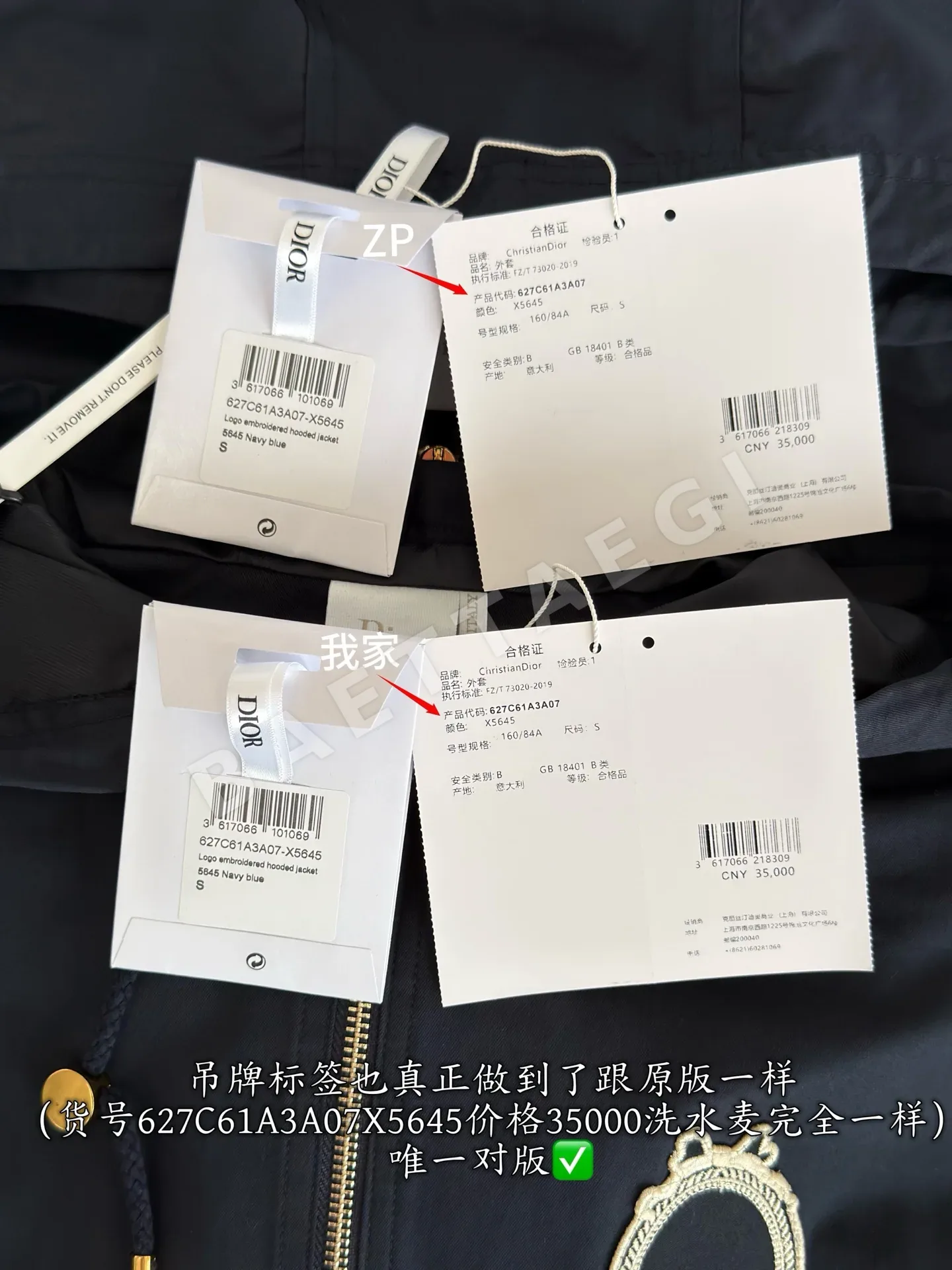 디올 후드 자수 코튼 실크 자켓 상세 이미지 9