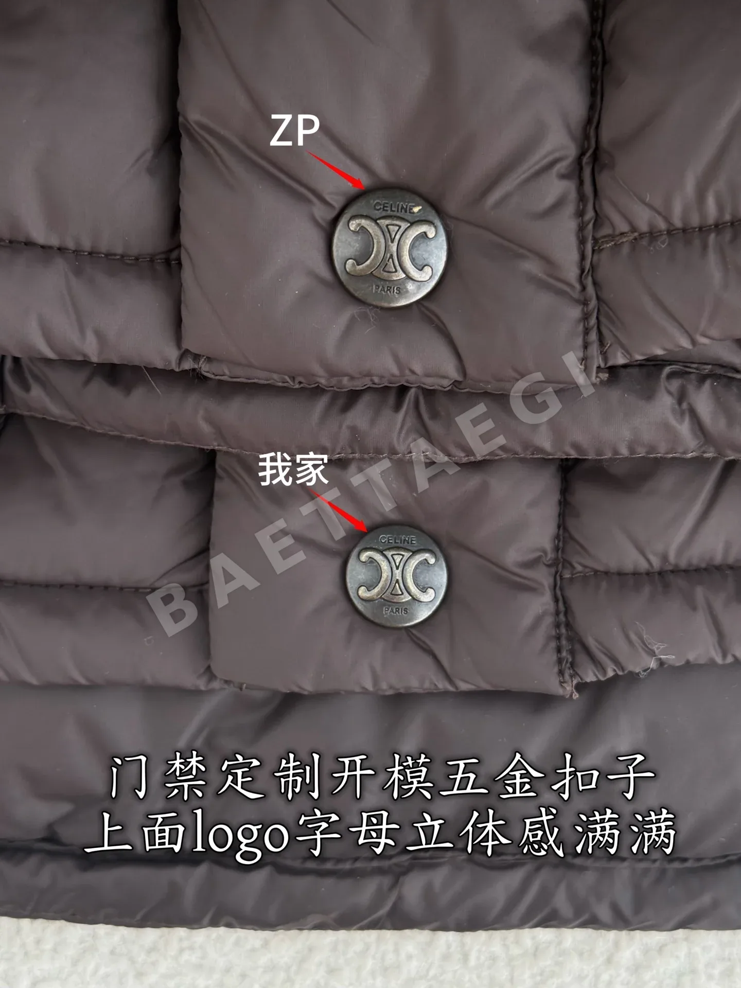 셀린느 나일론 브라운 리브 스탠드 카라 조끼 상세 이미지 8