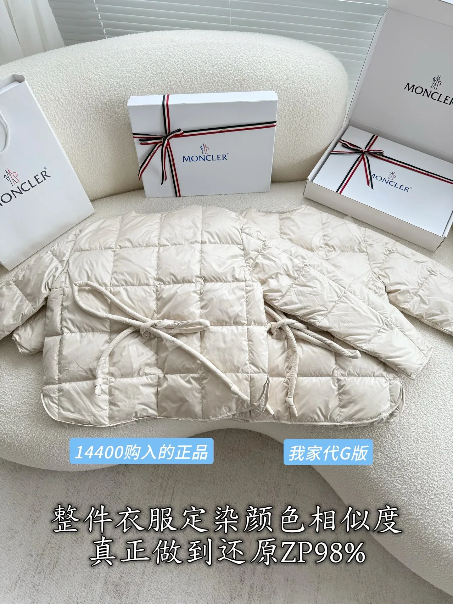 몽클레르 뉴 타이다운 패딩 상세 이미지 4