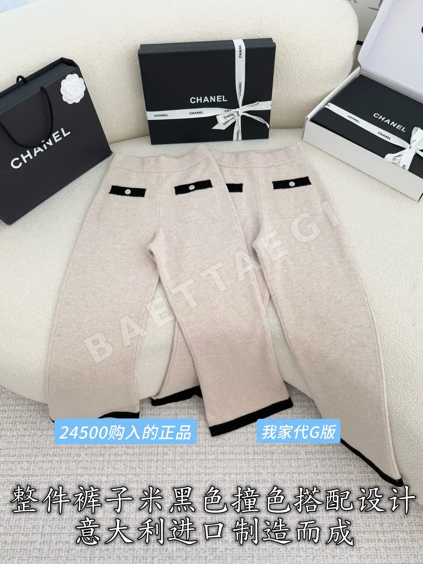 샤넬 울 니트 배색 여성 바지 상세 이미지 3