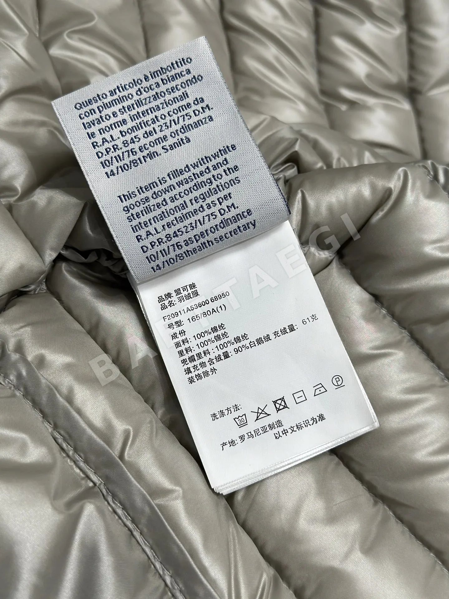 몽클레르 레이 여성 후드 숏 패딩 상세 이미지 9