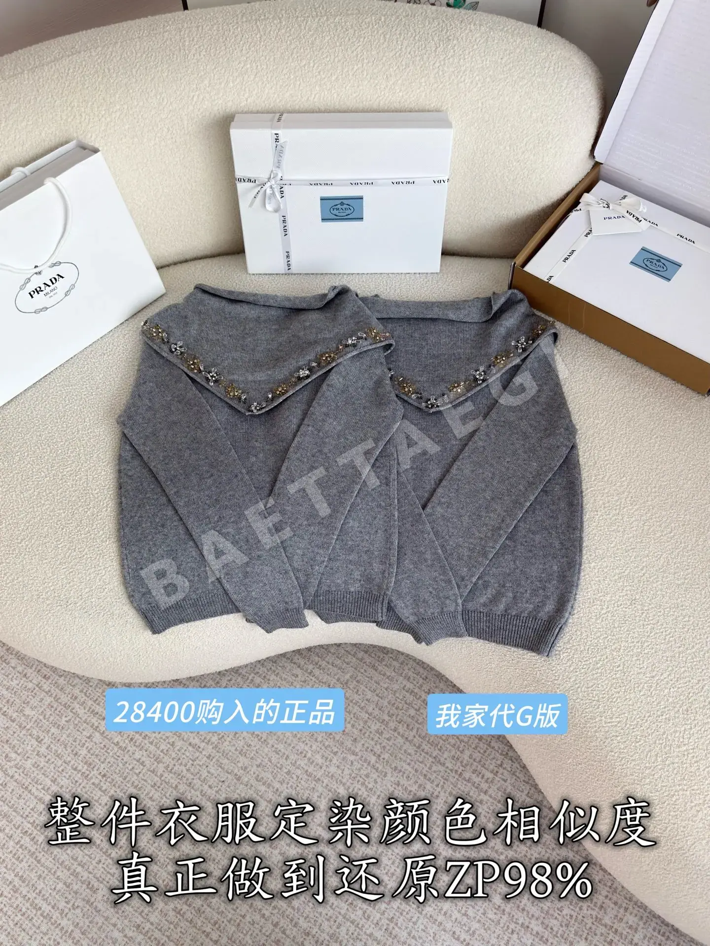프라다 캐시미어 라운드넥 여성 니트 상세 이미지 3
